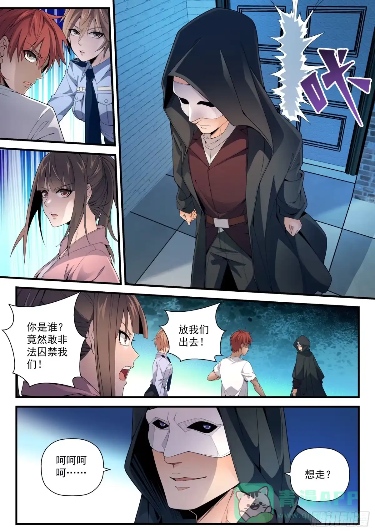 第6页