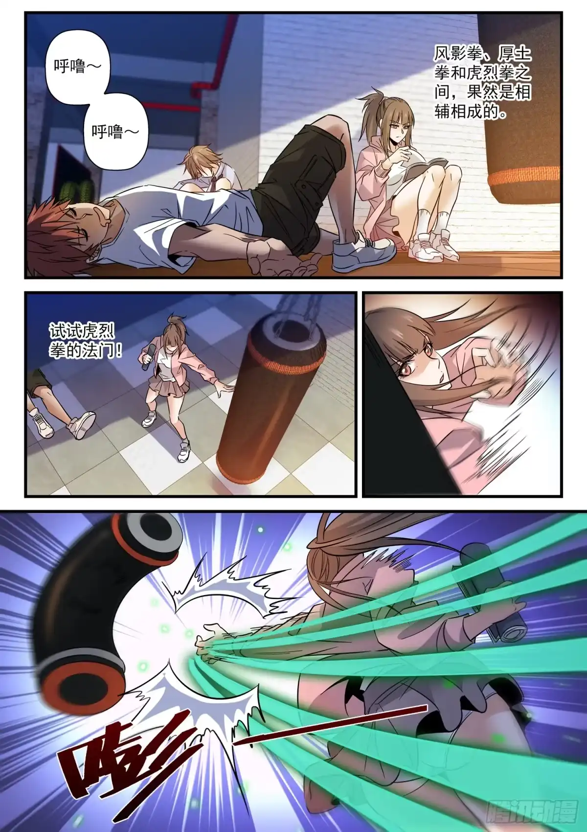 第3页