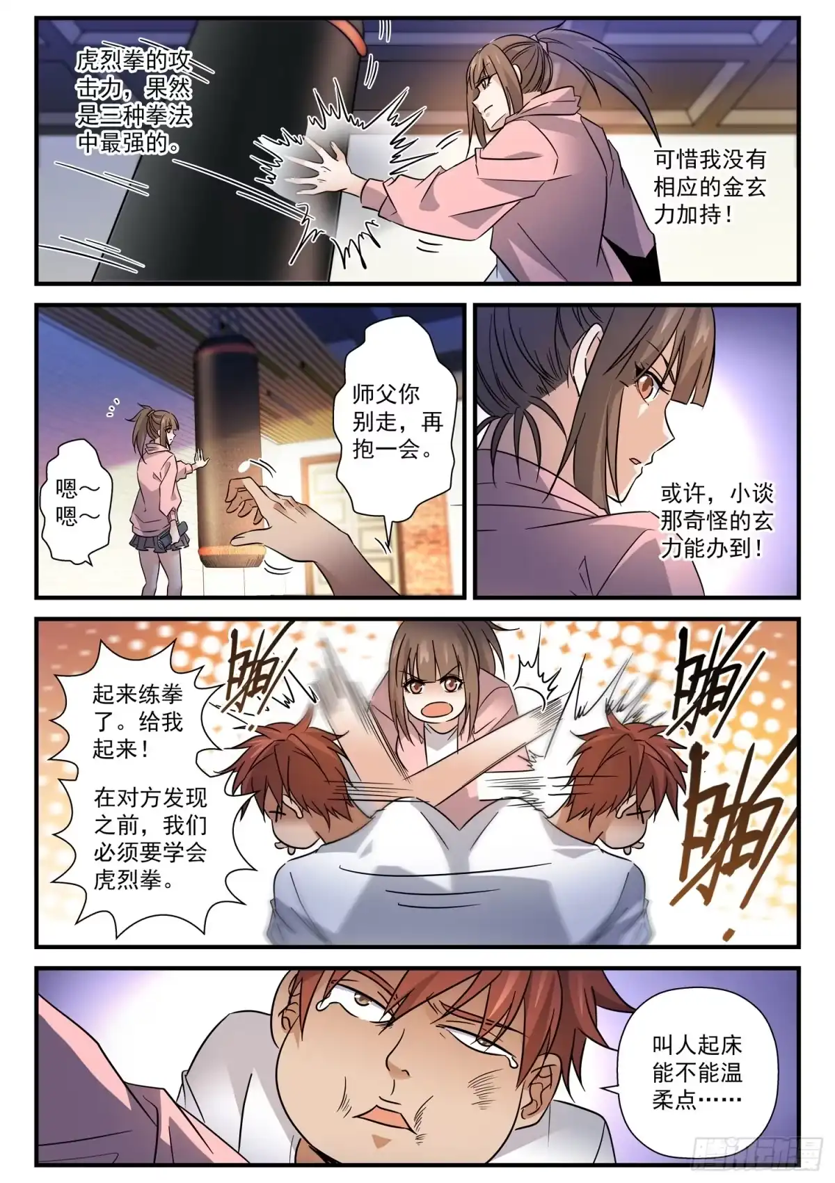 第4页
