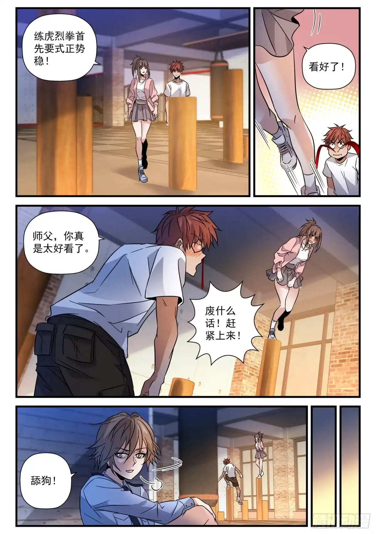 第5页