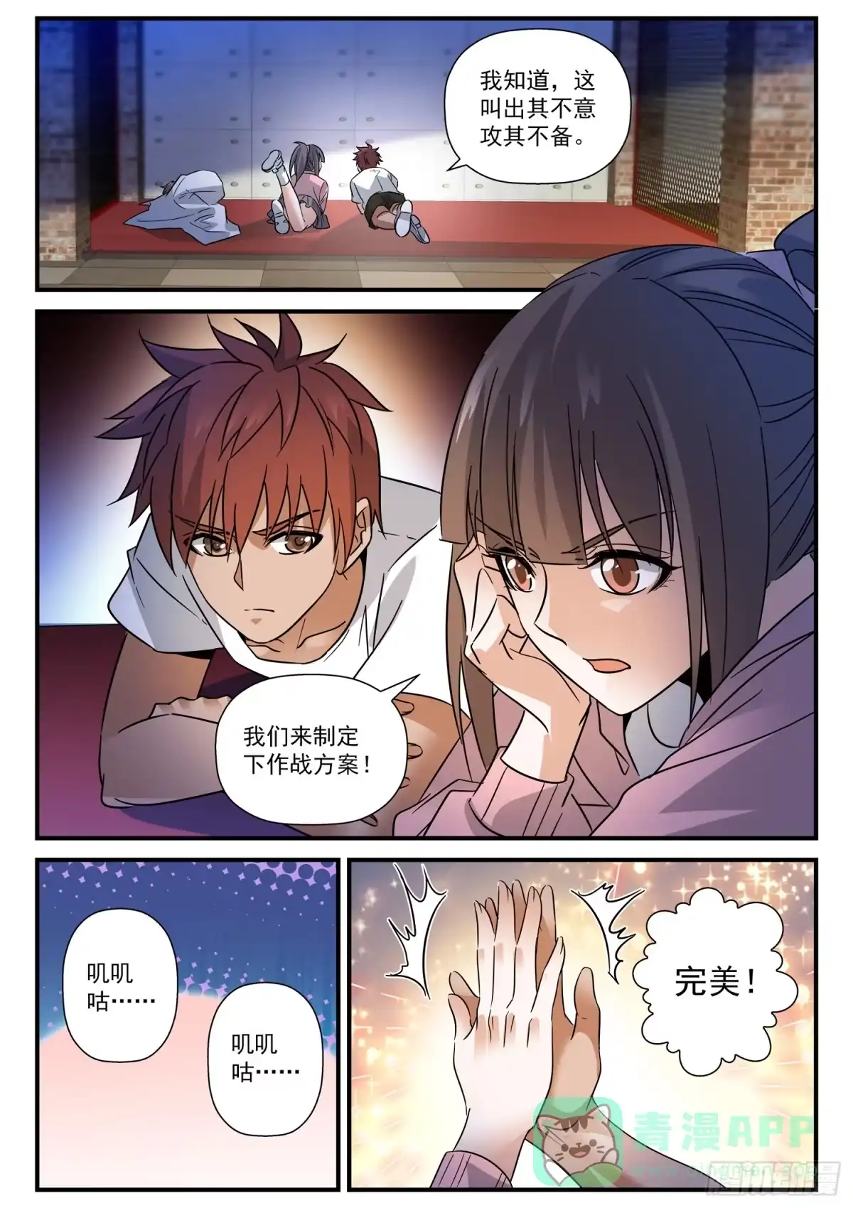 第6页