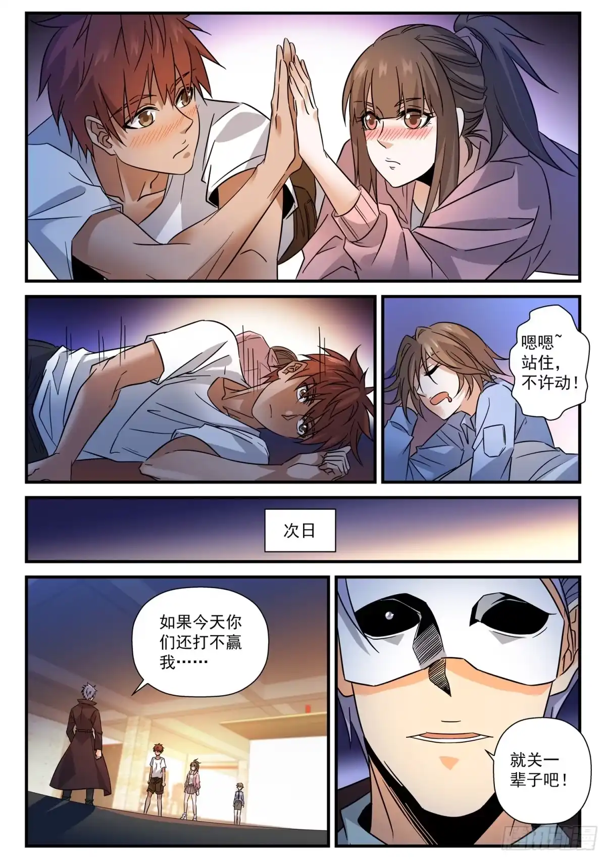第7页