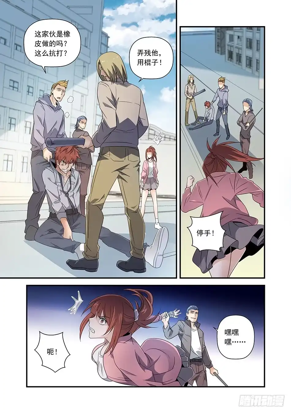 第10页
