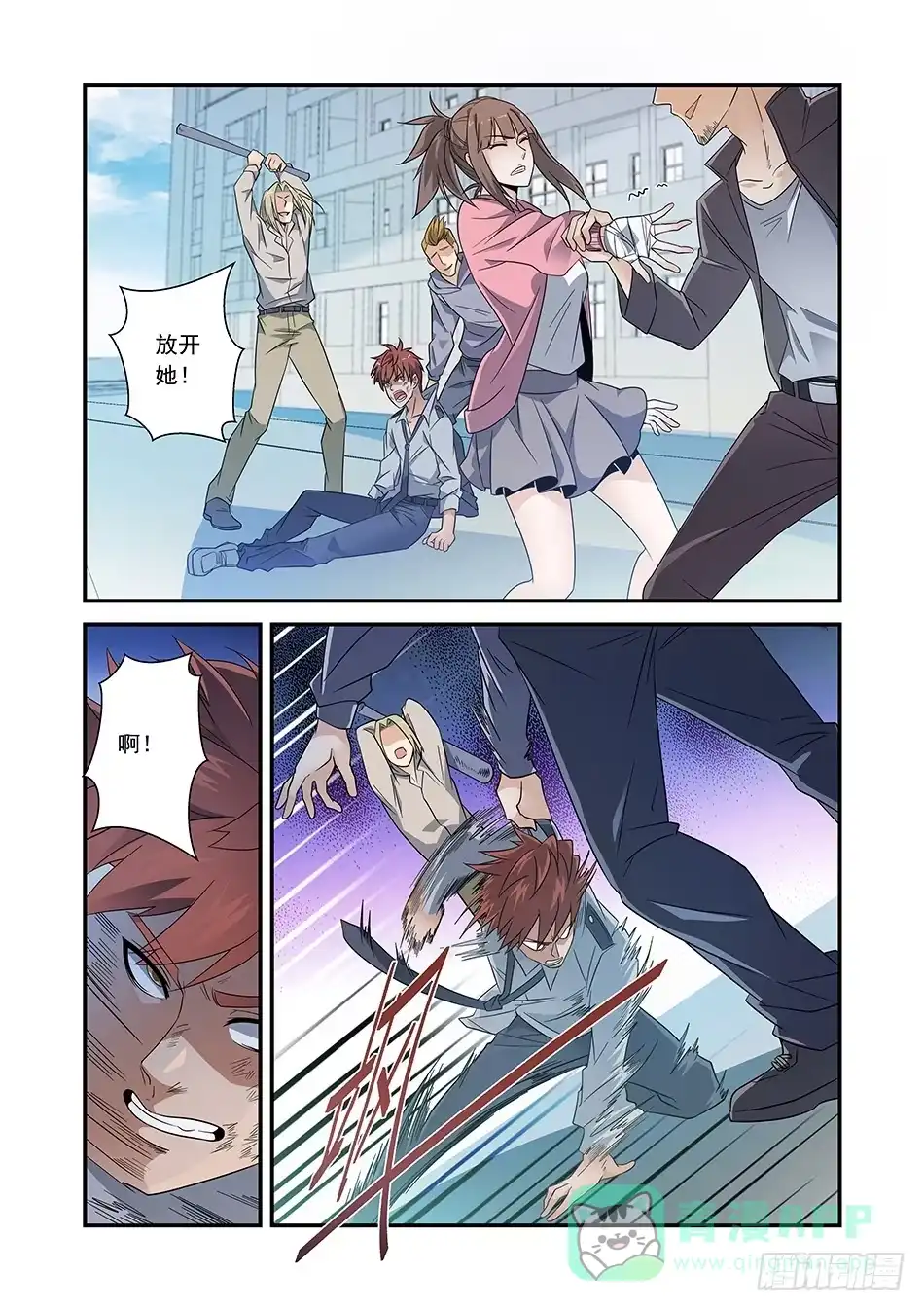 第11页