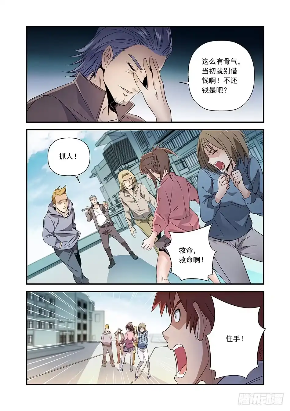 第3页