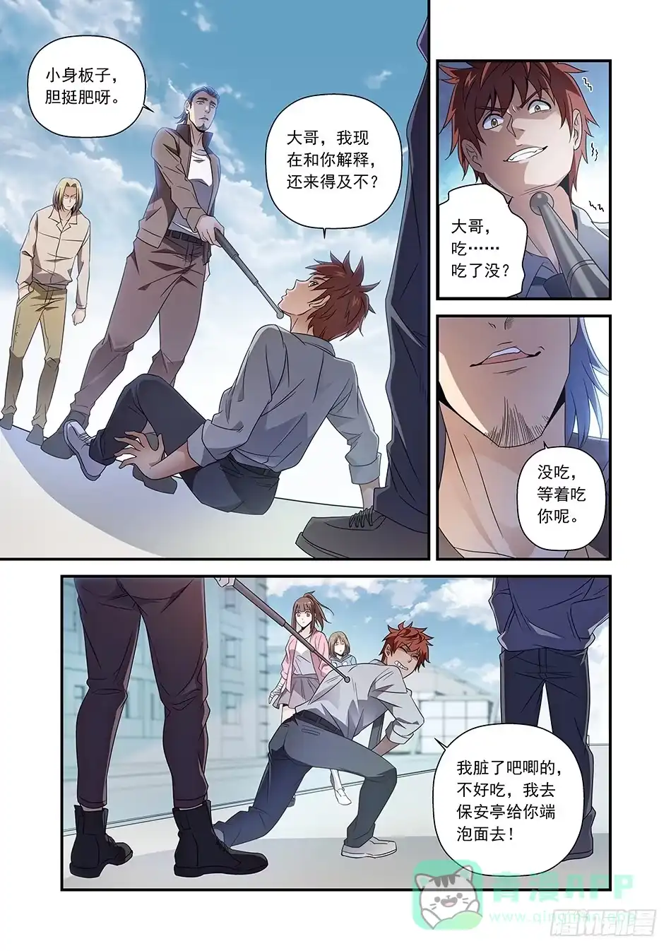 第6页