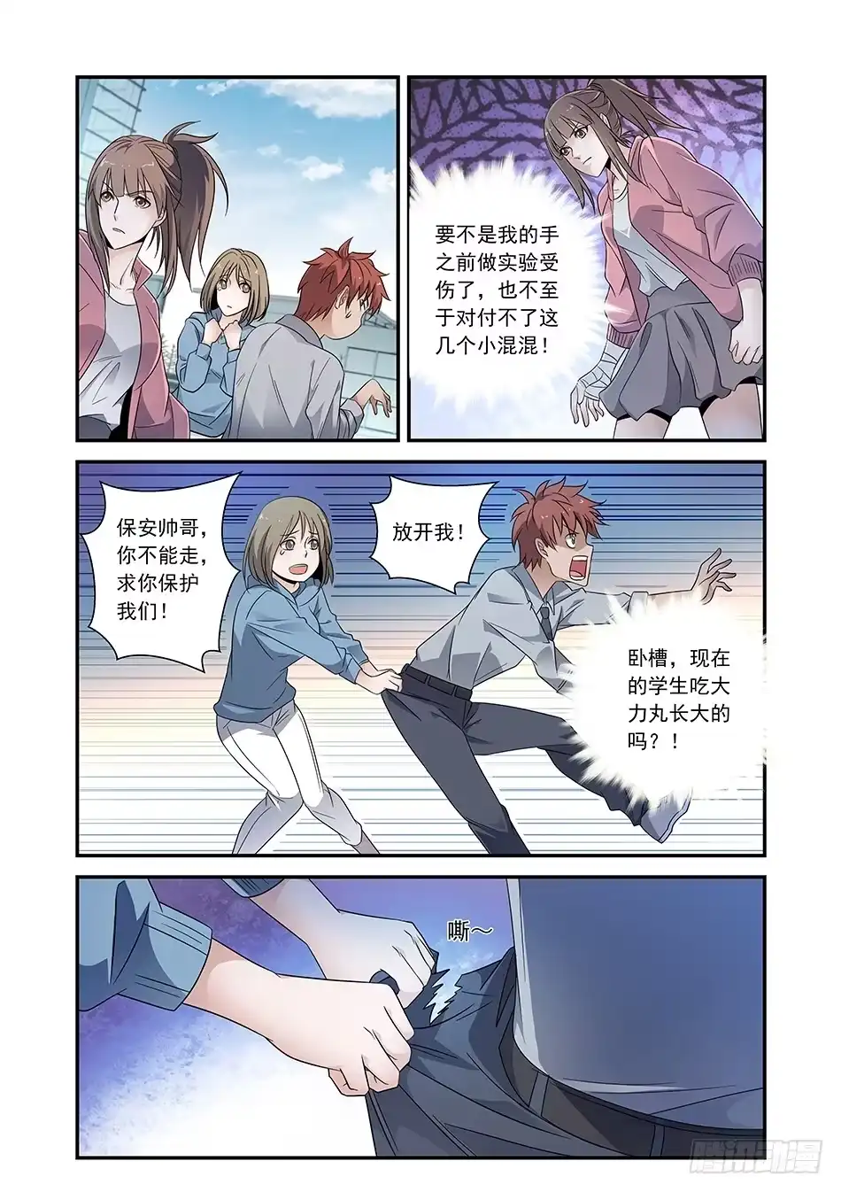 第7页