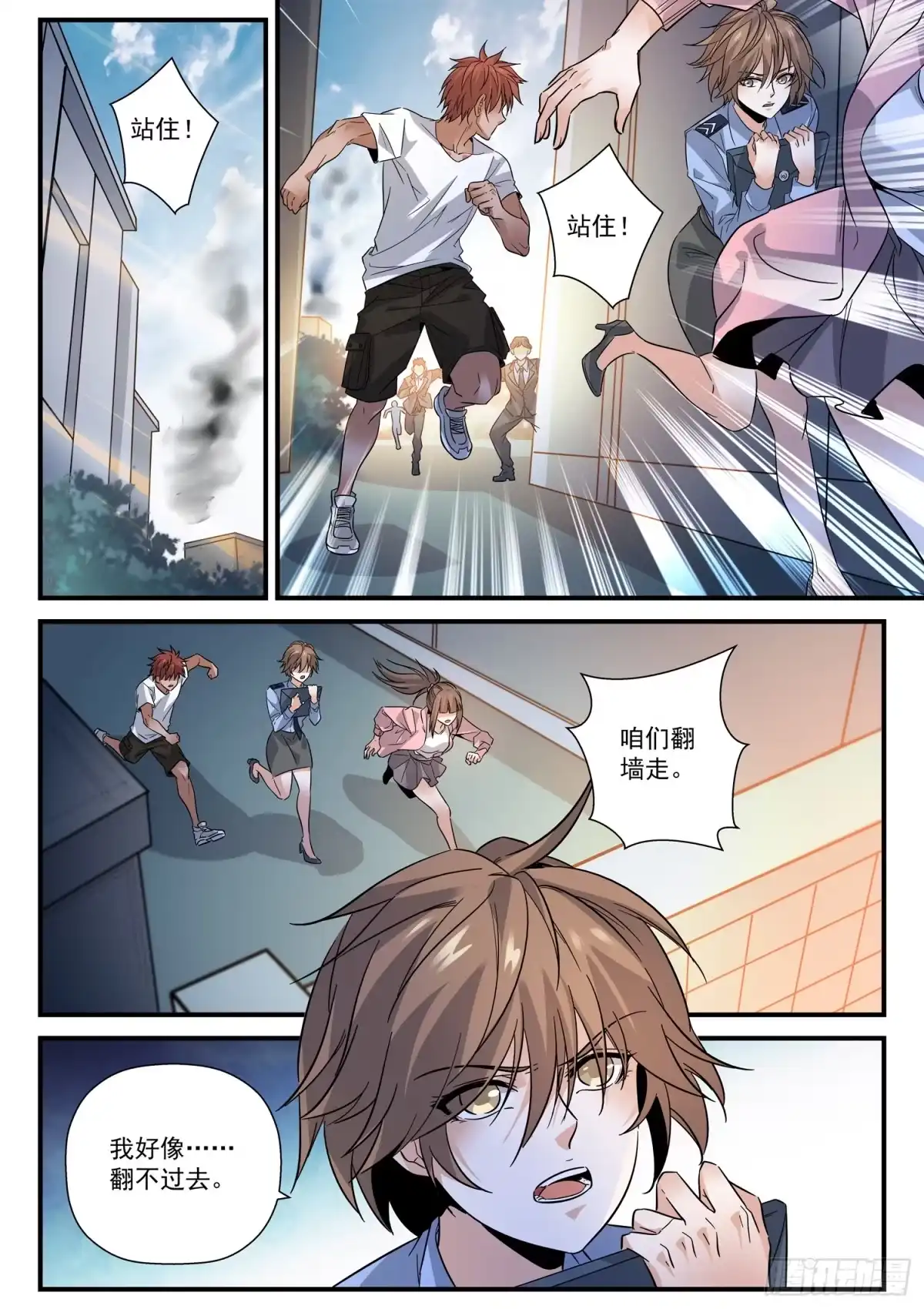 第2页