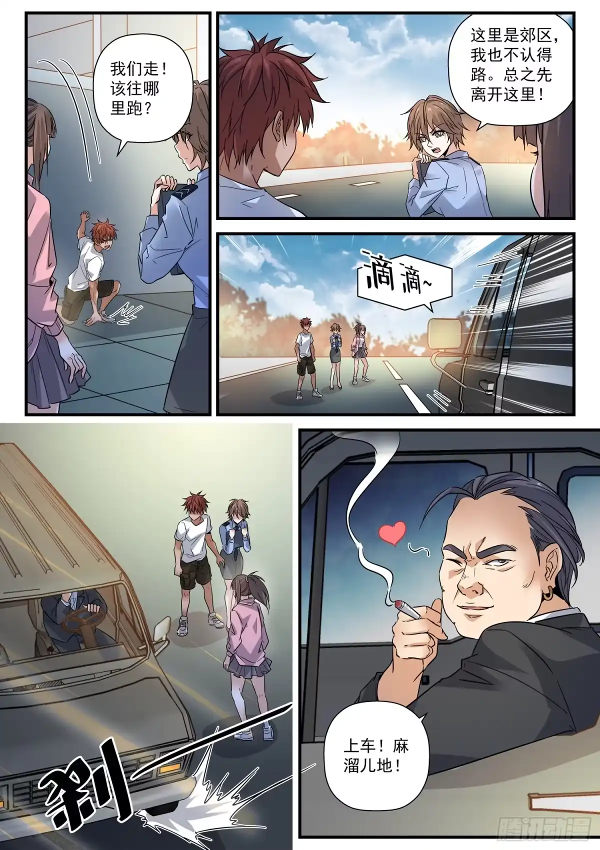 第5页