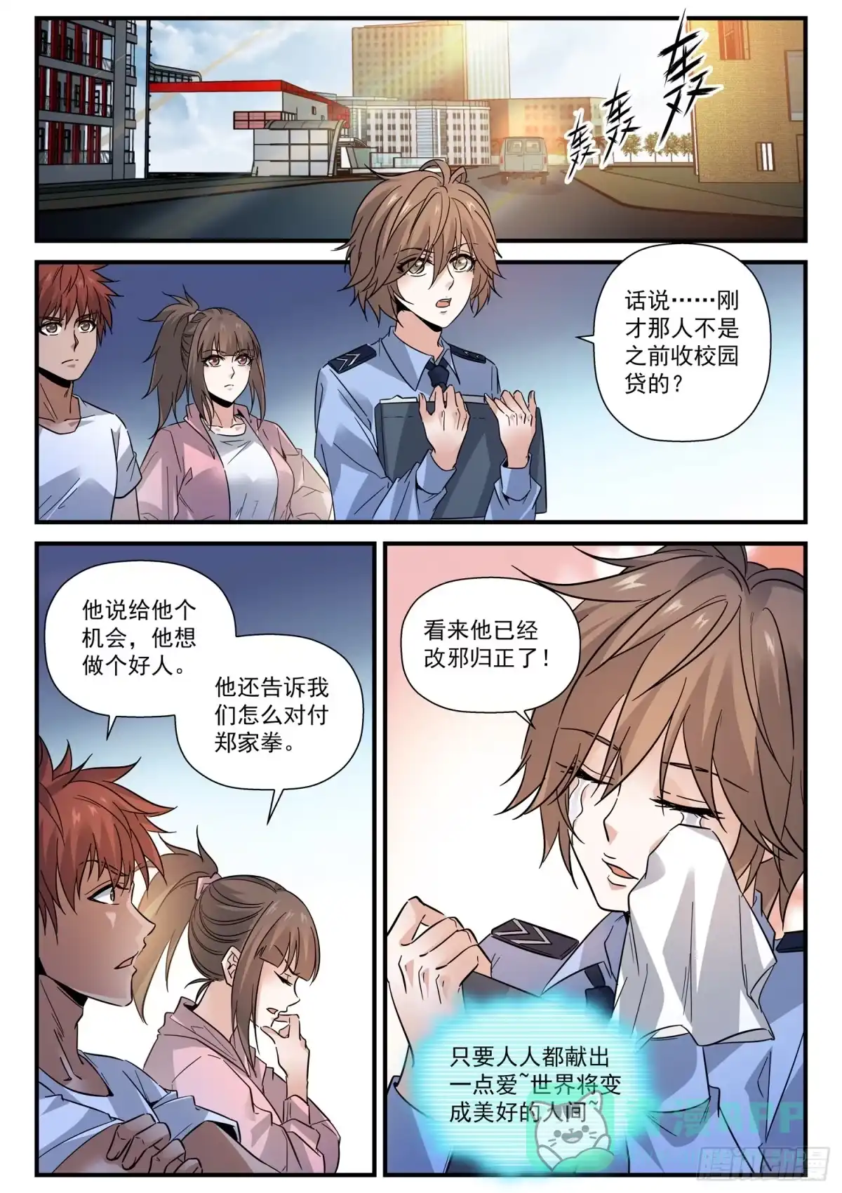 第6页