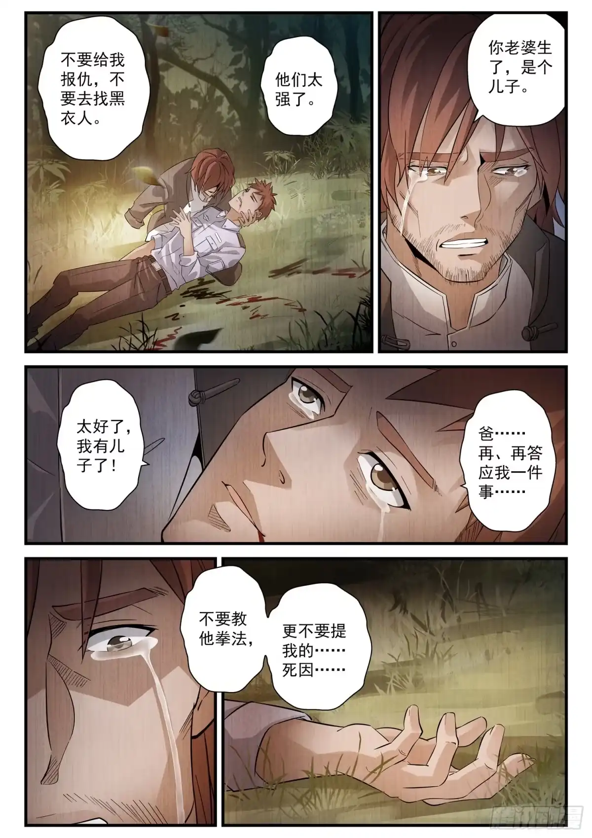 第4页
