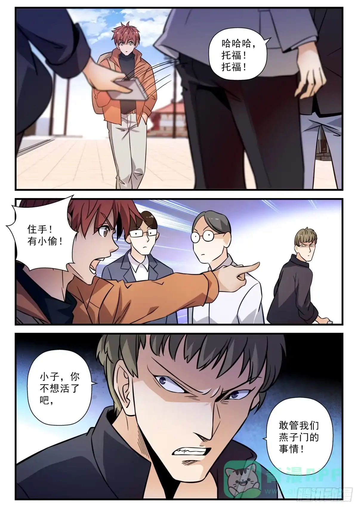 第11页