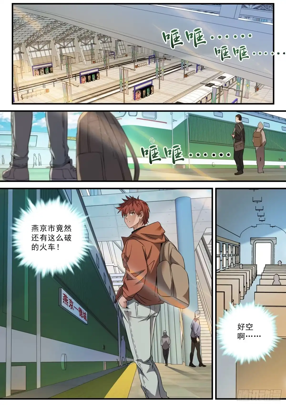 第2页