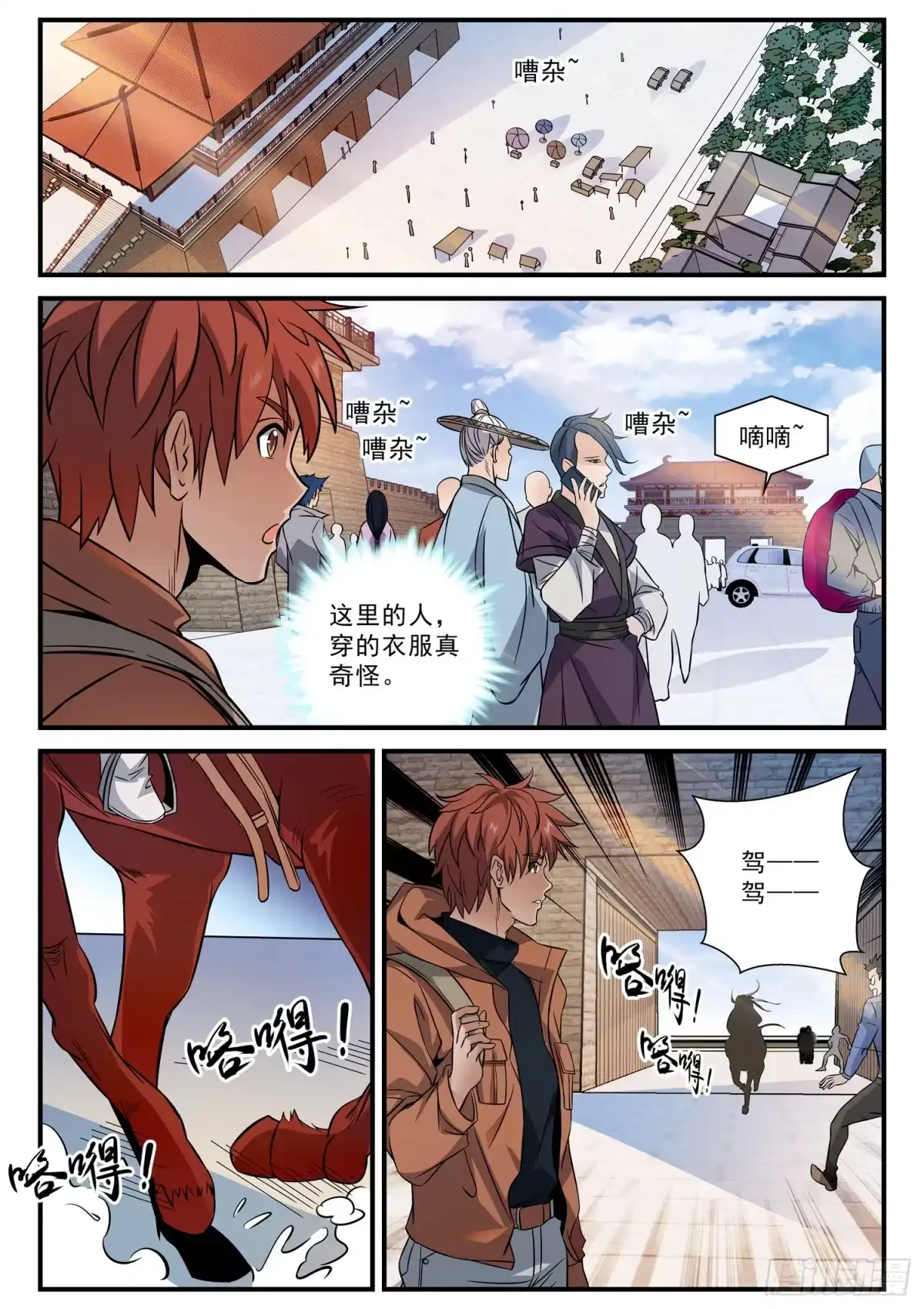 第8页