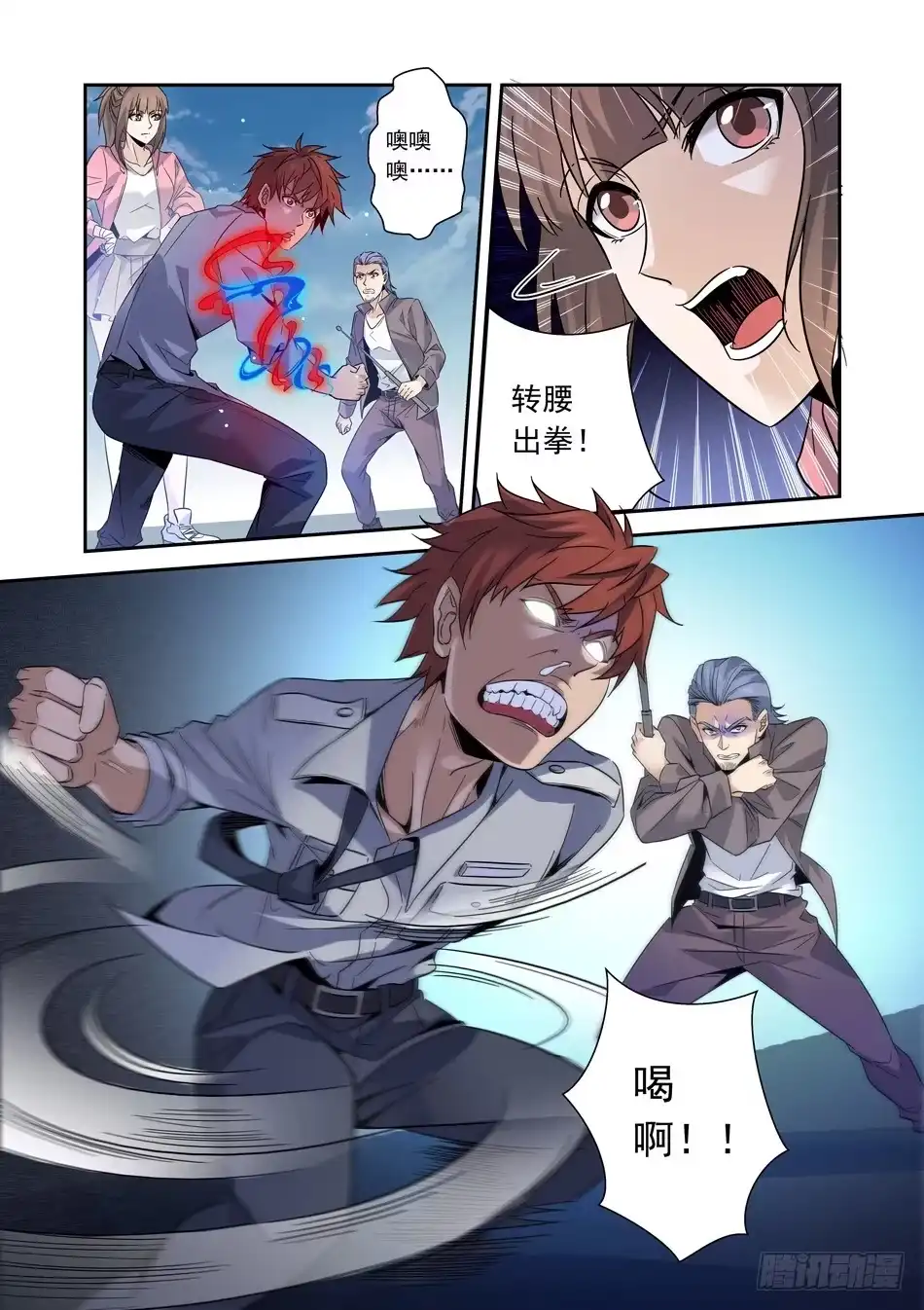 第10页