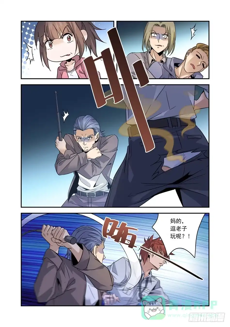第11页