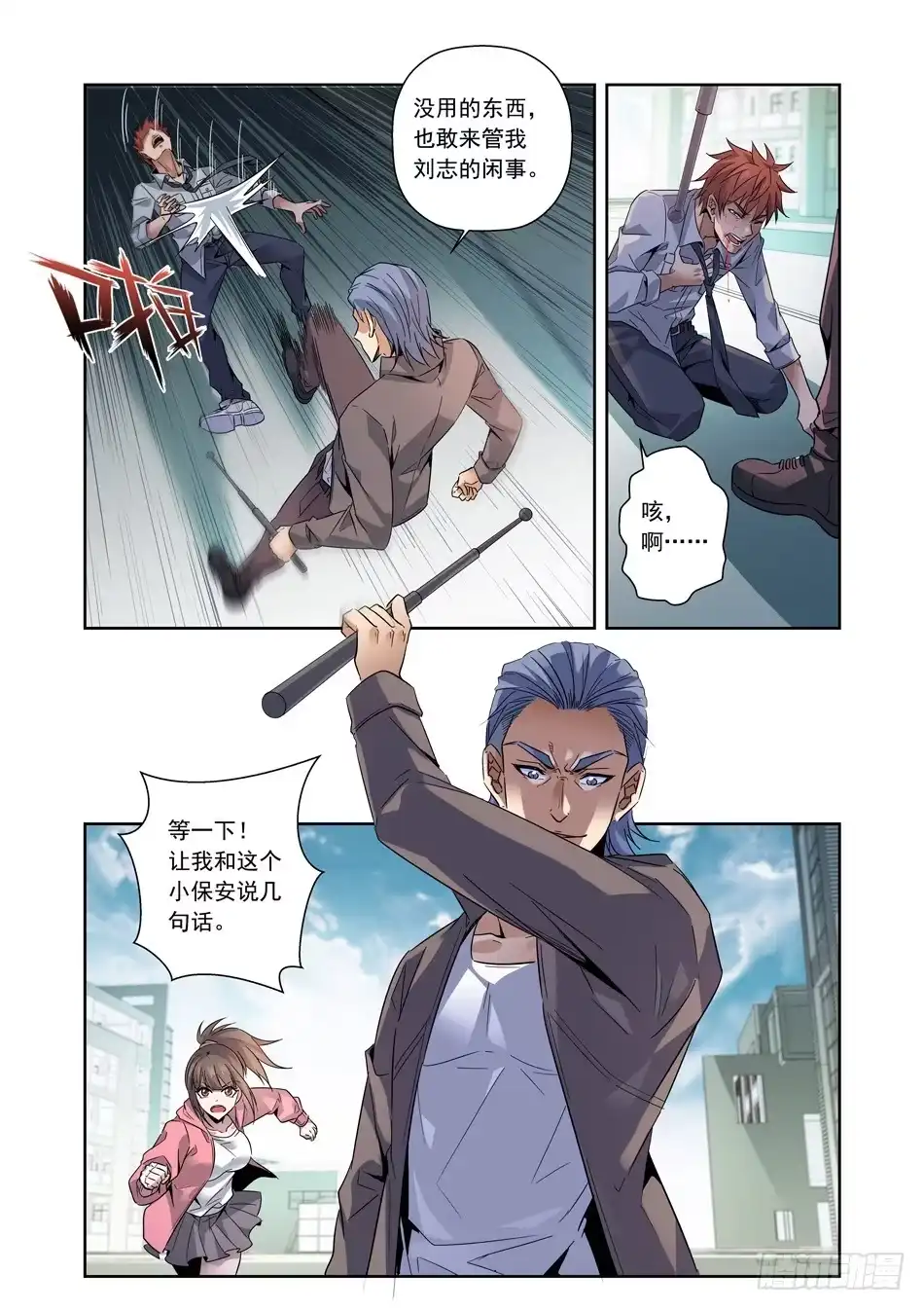第5页