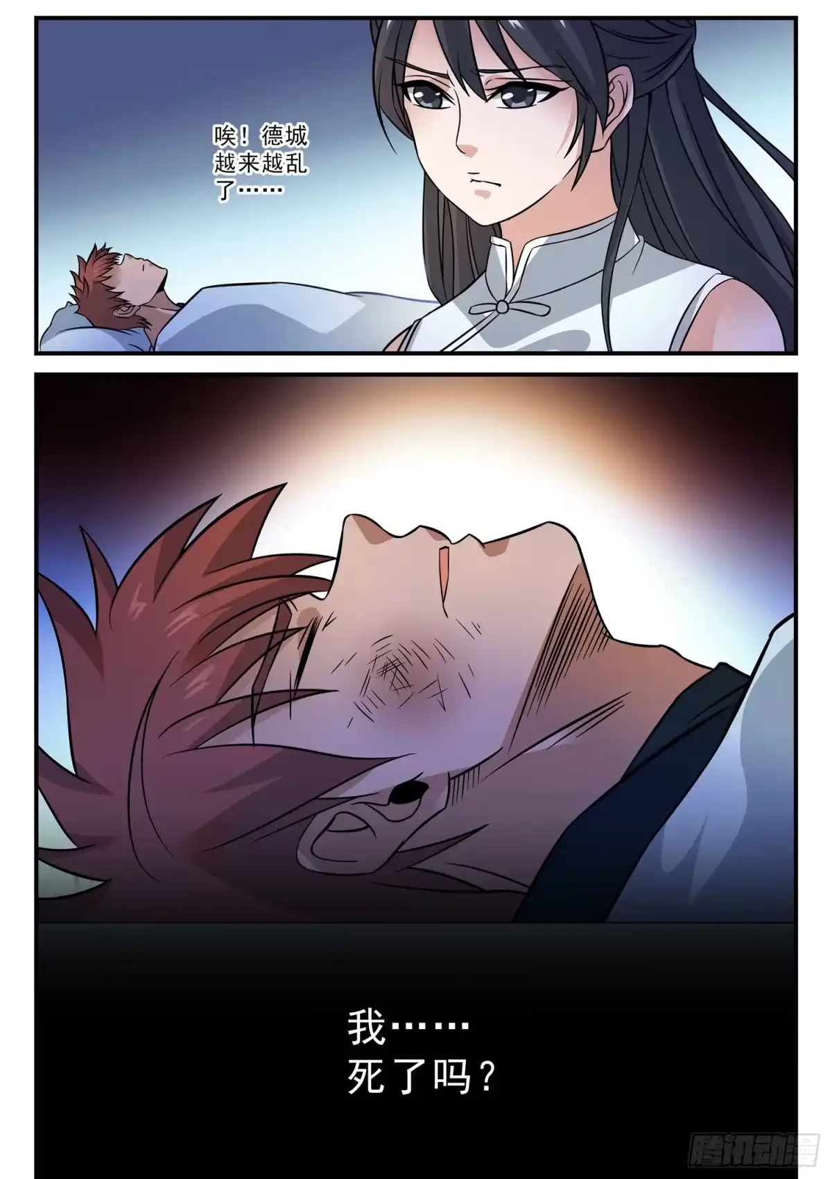 第10页