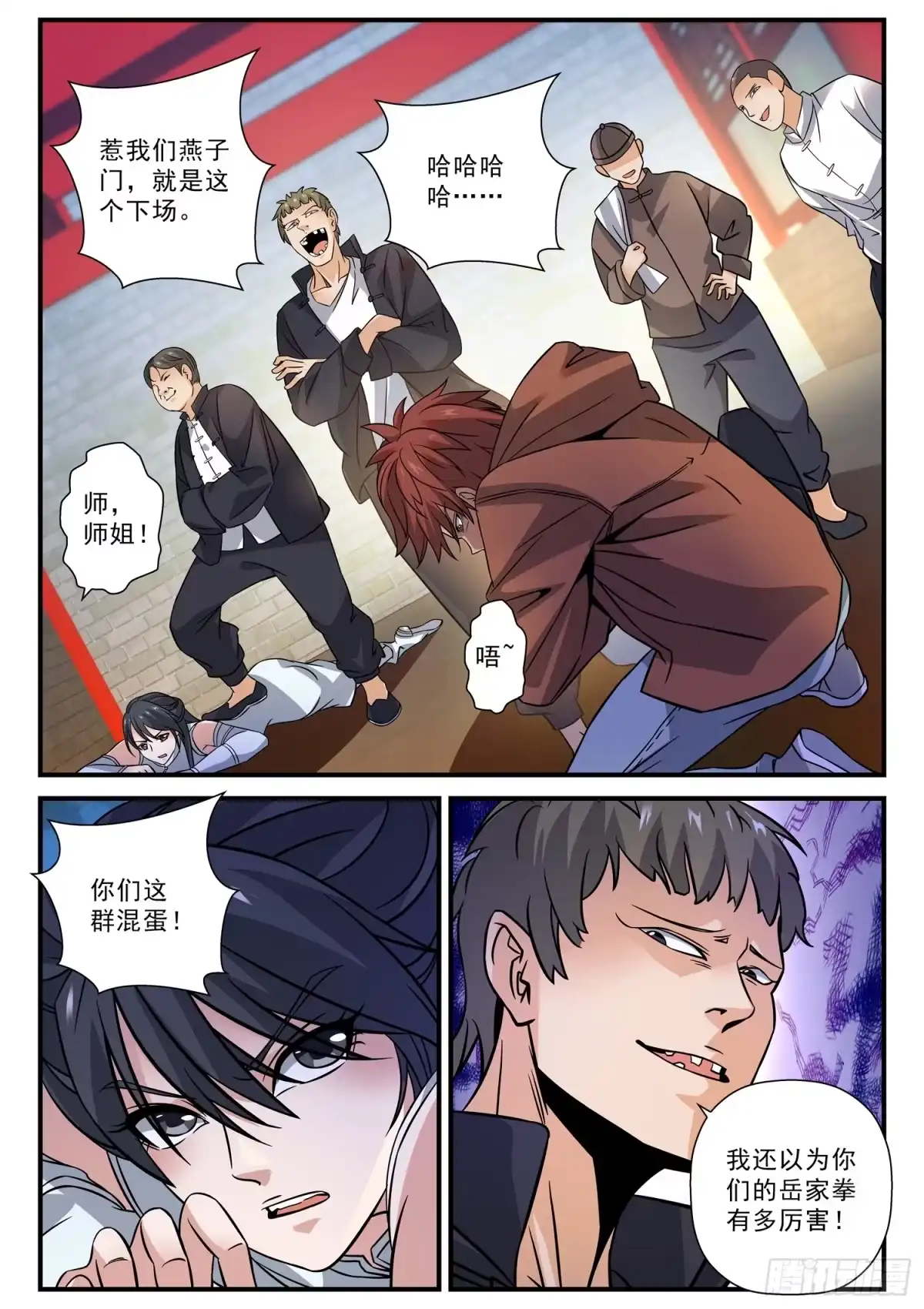 第10页