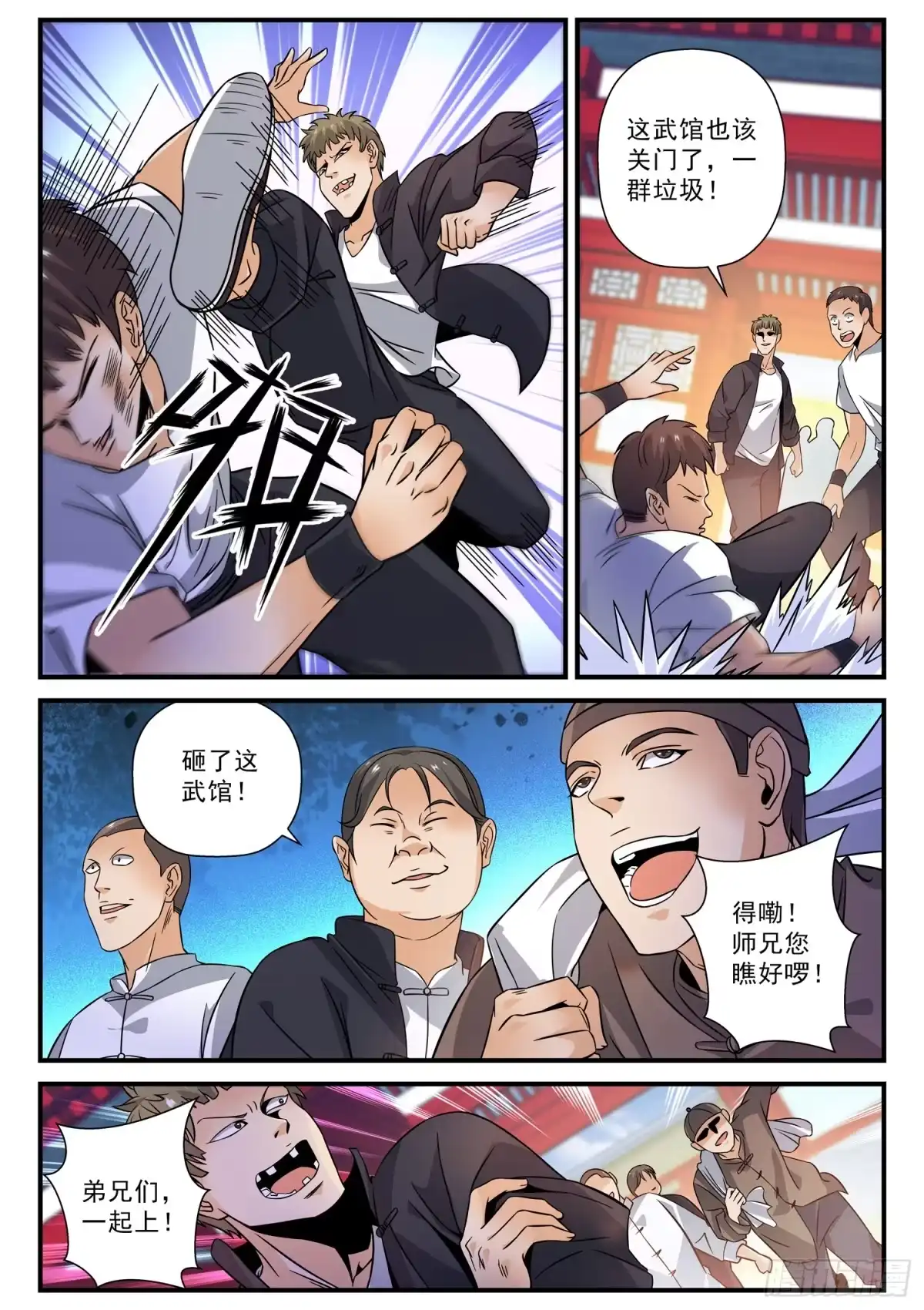 第4页