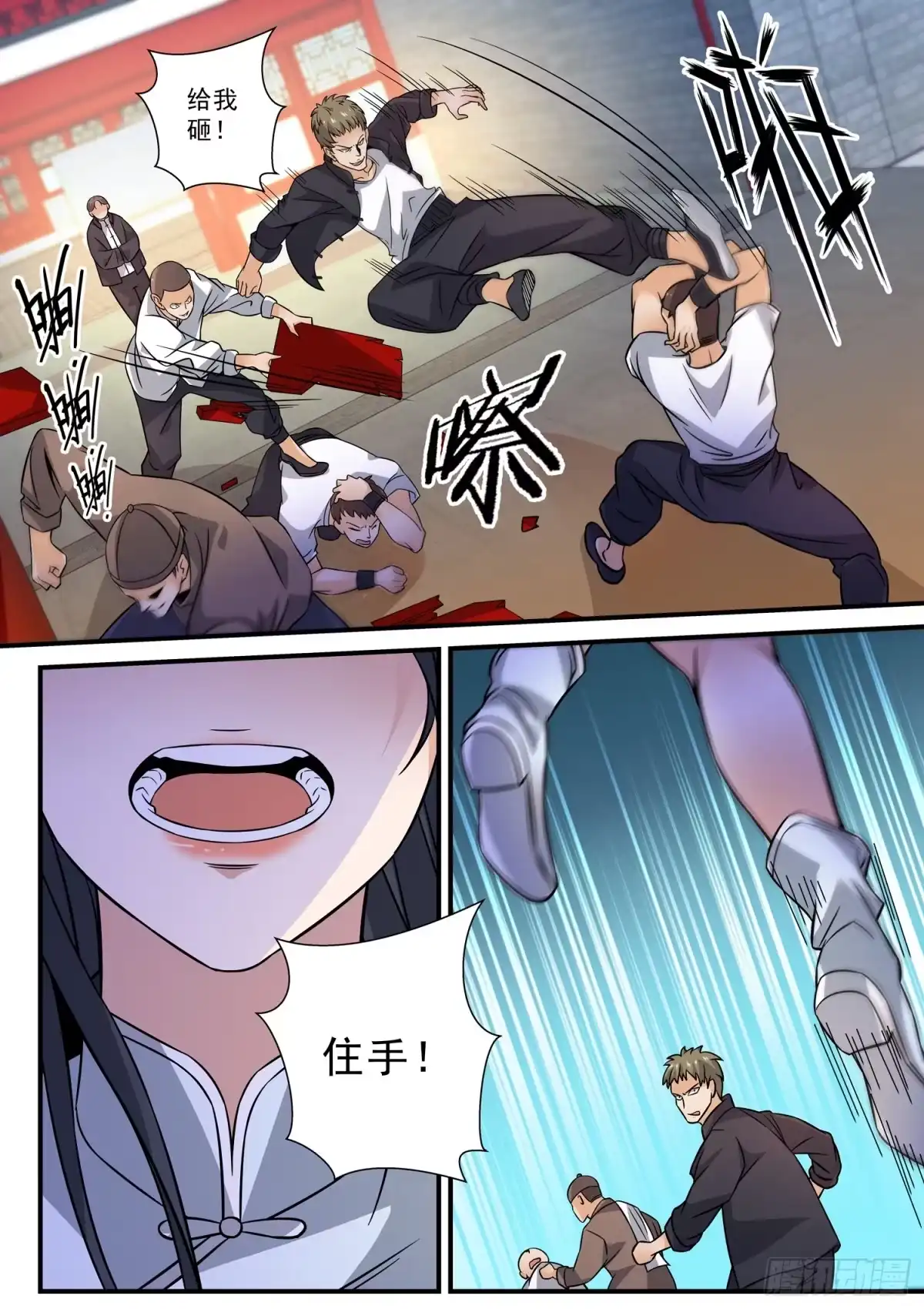 第5页