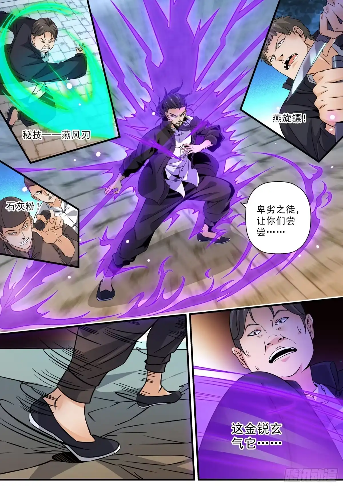第3页