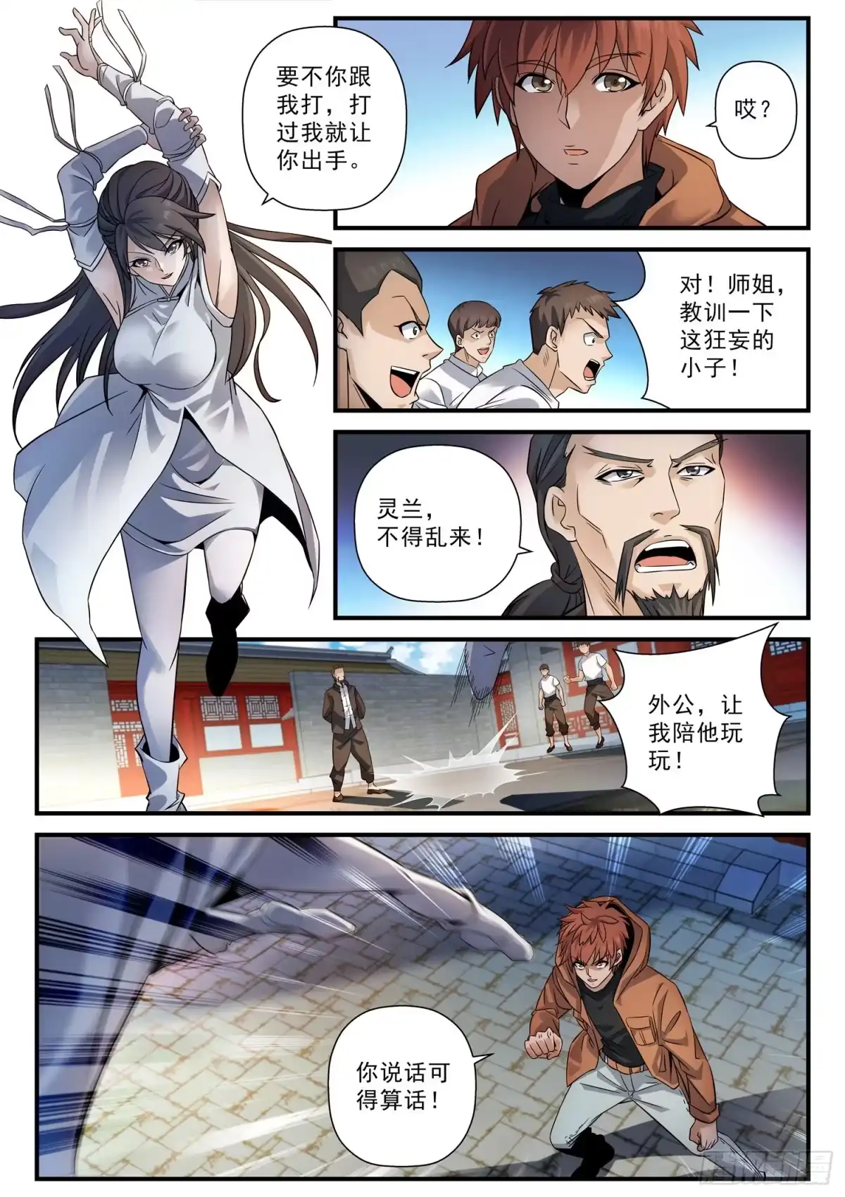 第4页
