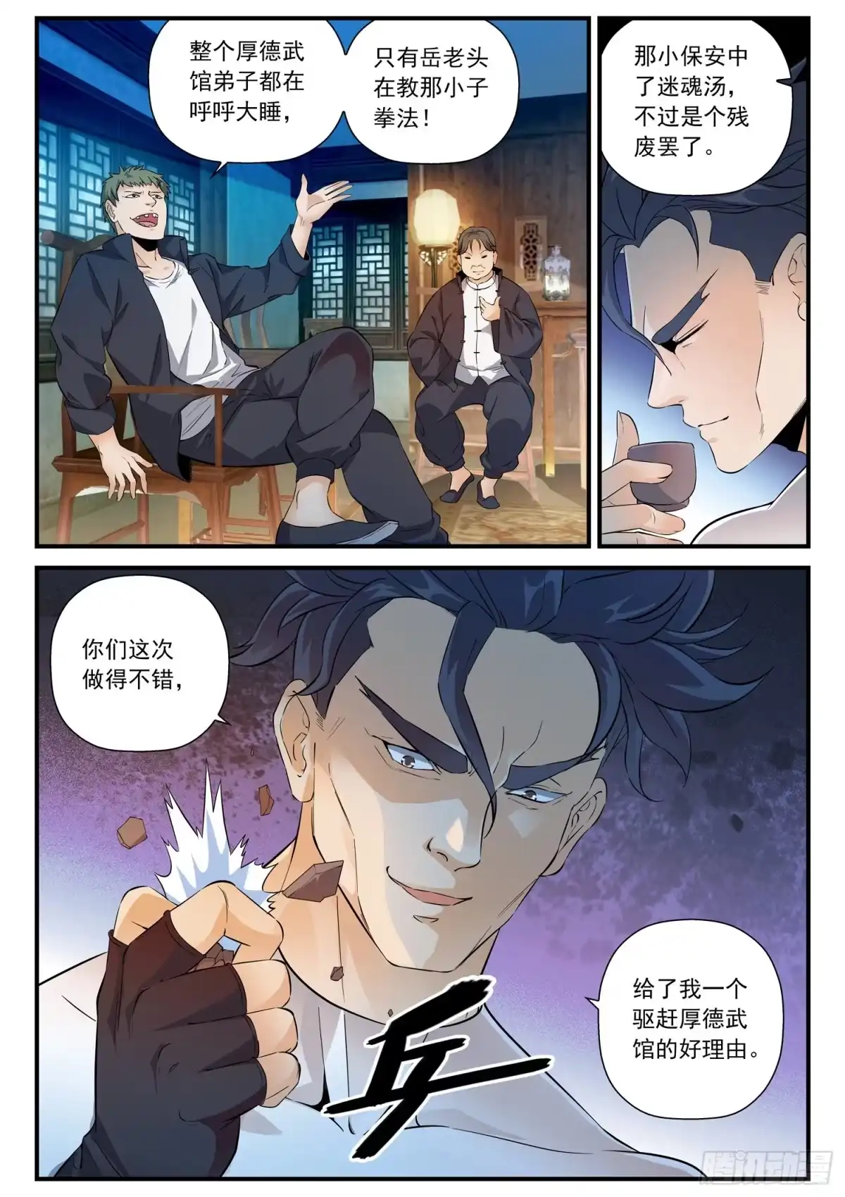 第4页