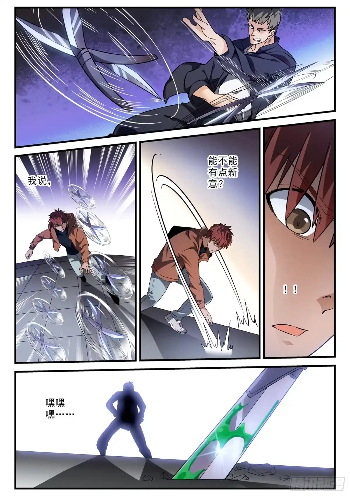 第9页