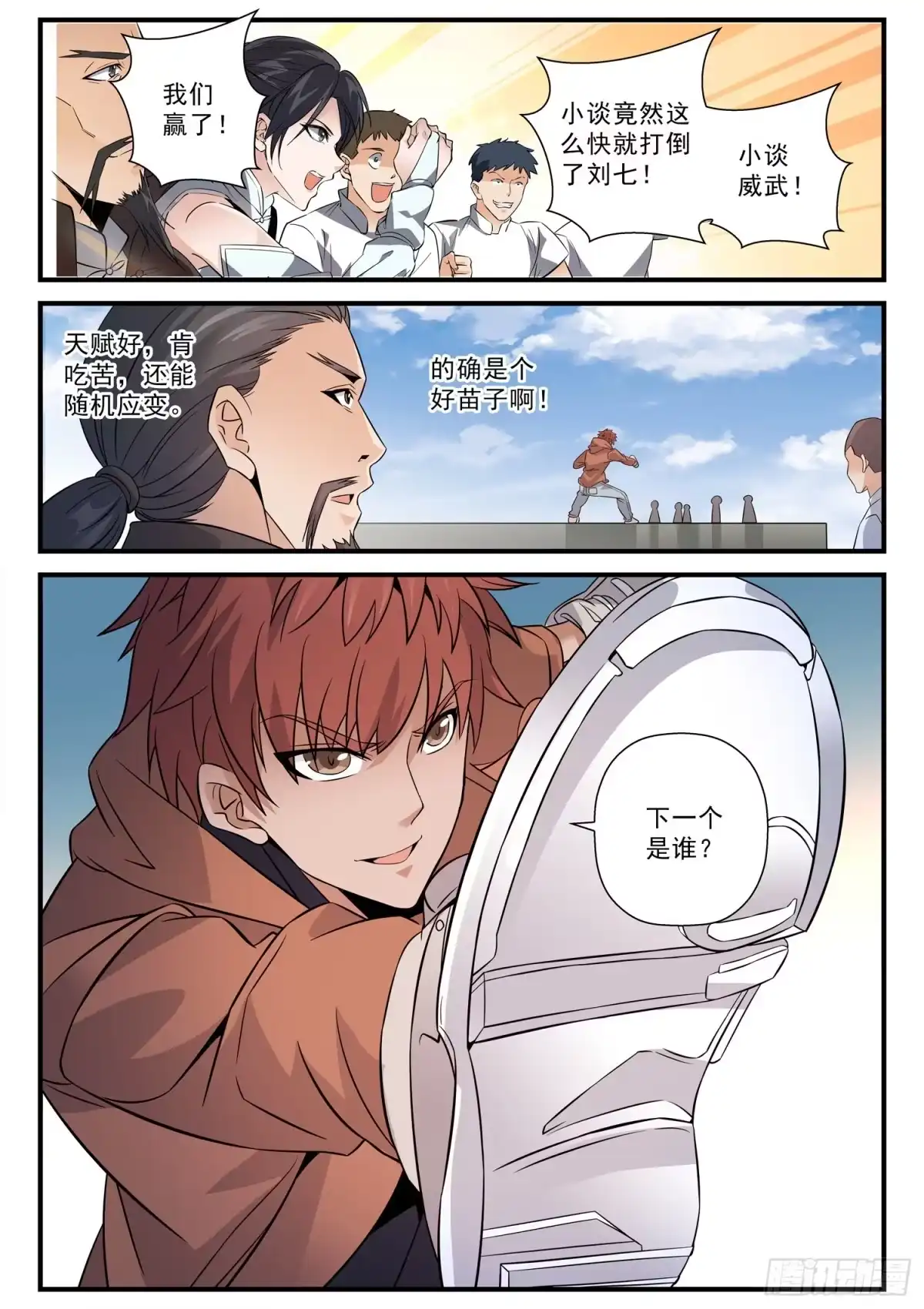 第3页