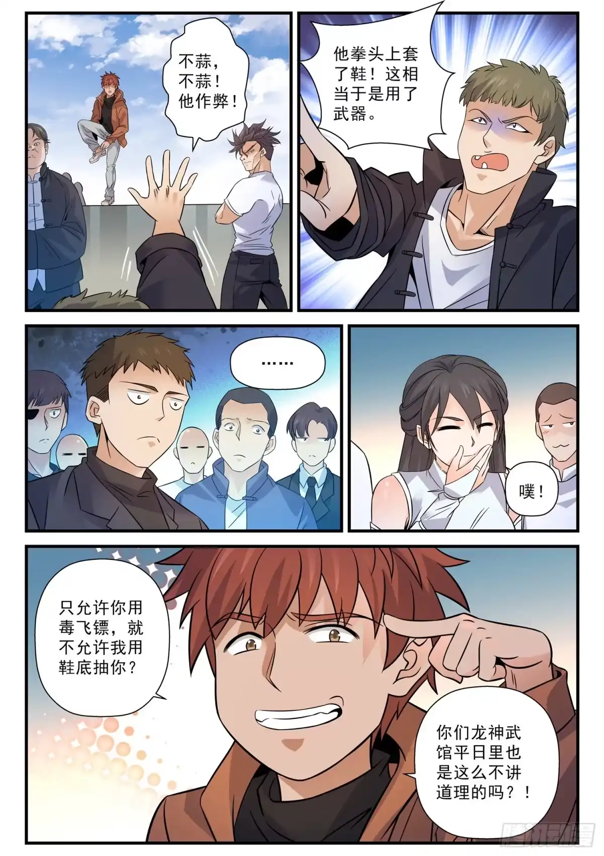 第4页