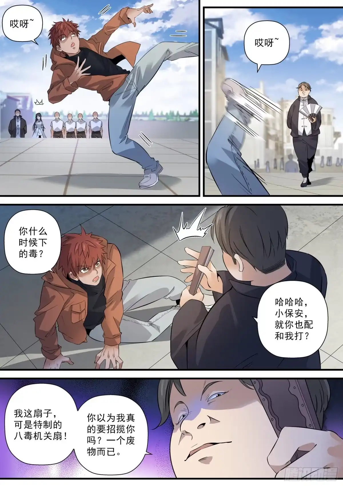 第2页