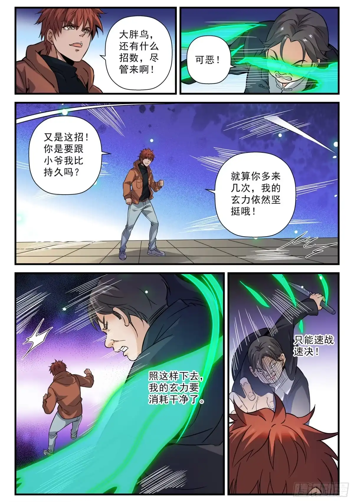第4页