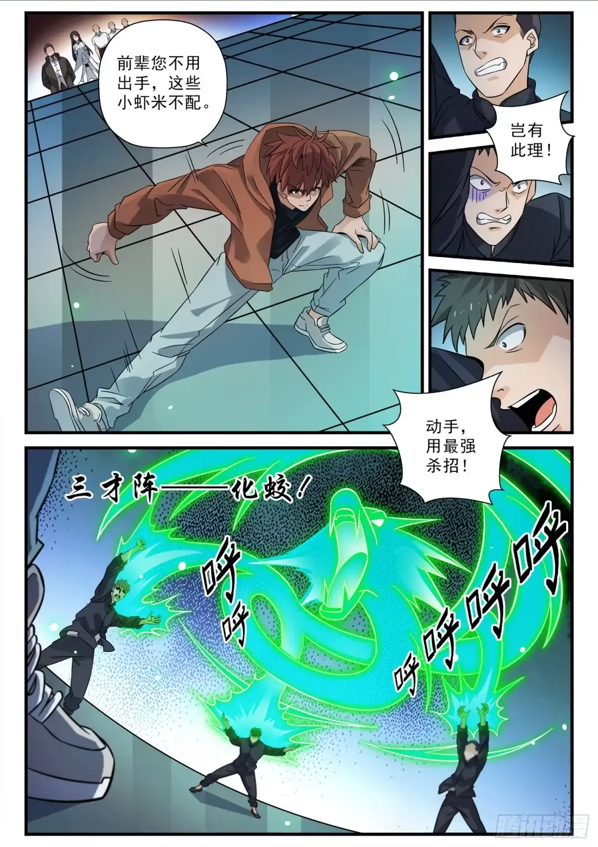 第4页