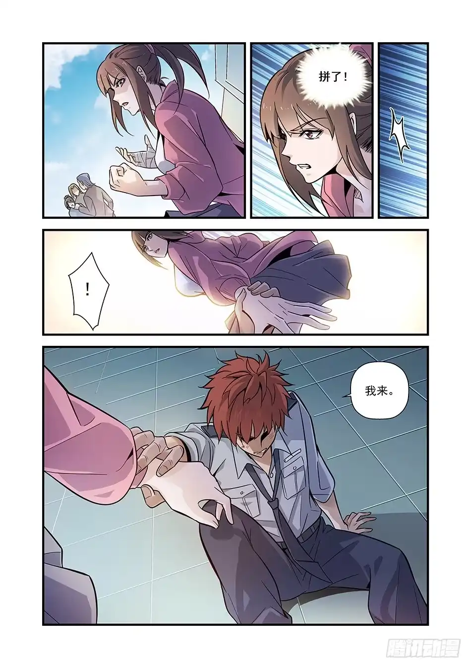 第4页