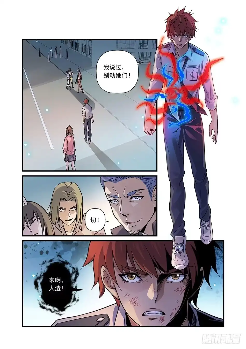 第5页