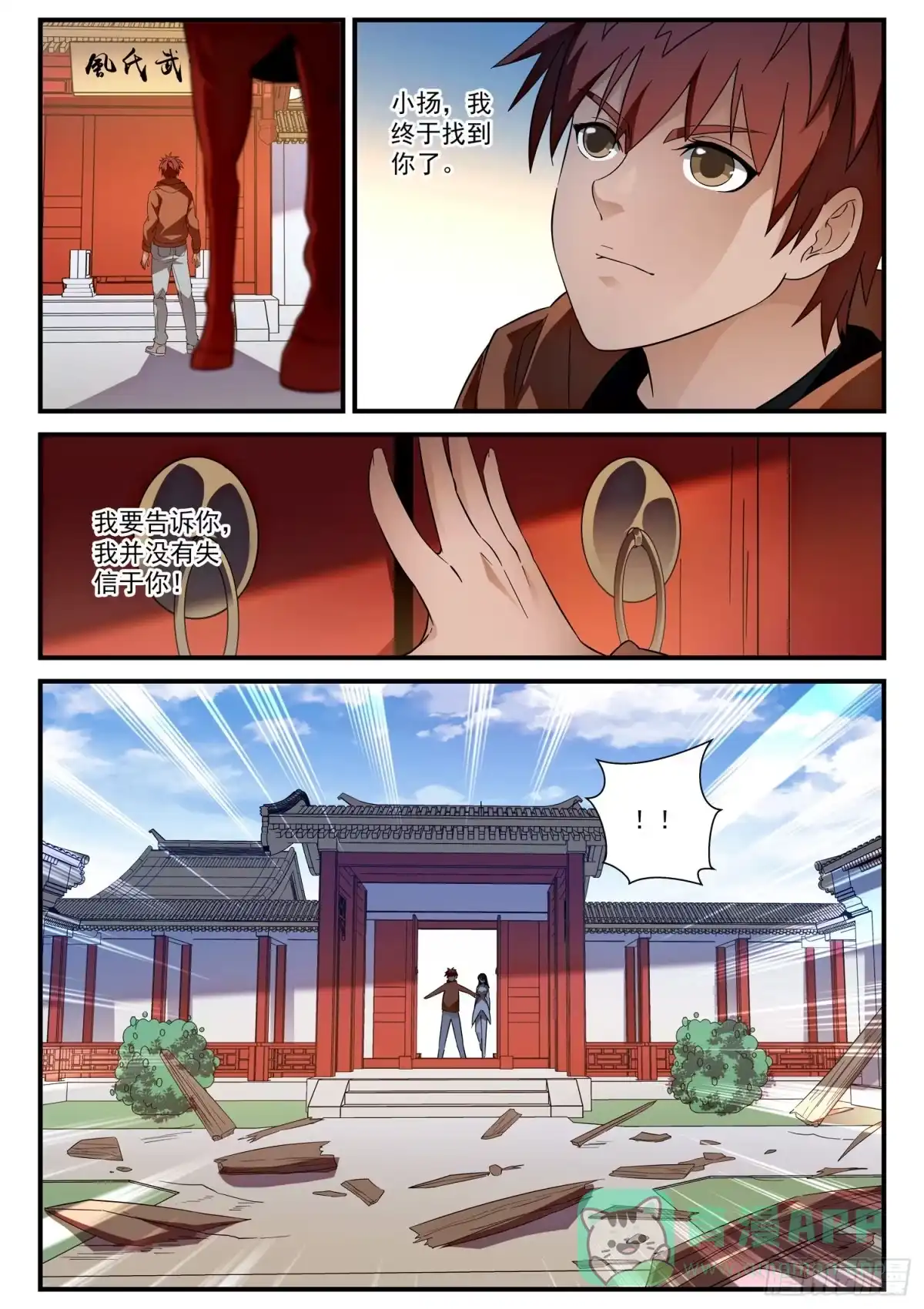 第6页