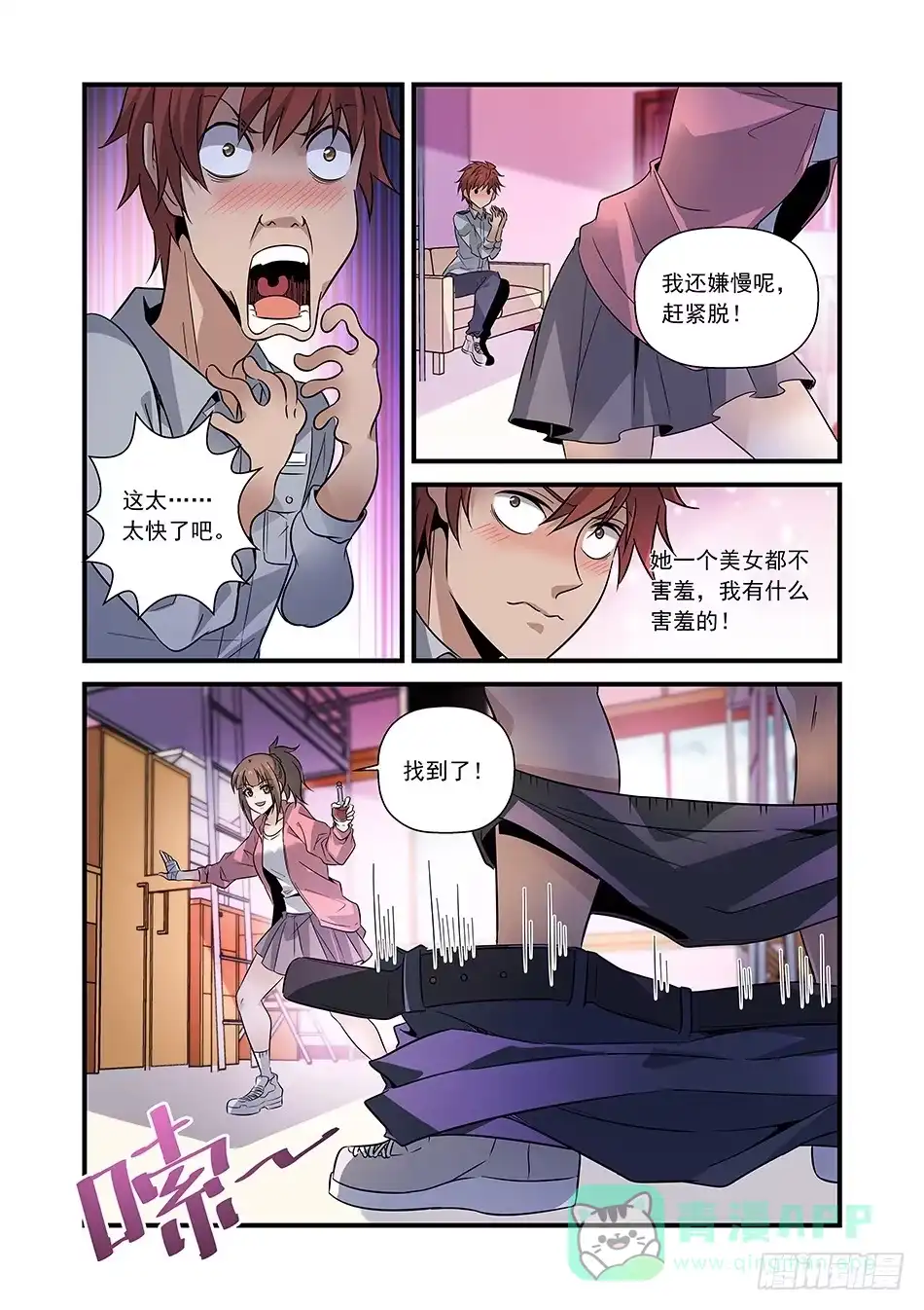 第11页