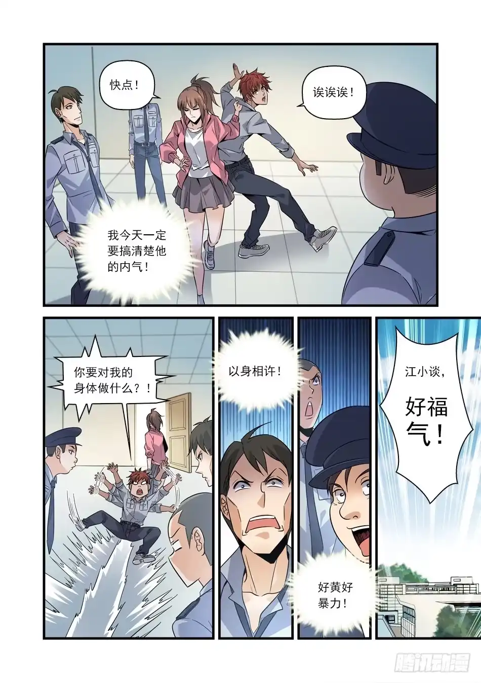 第5页