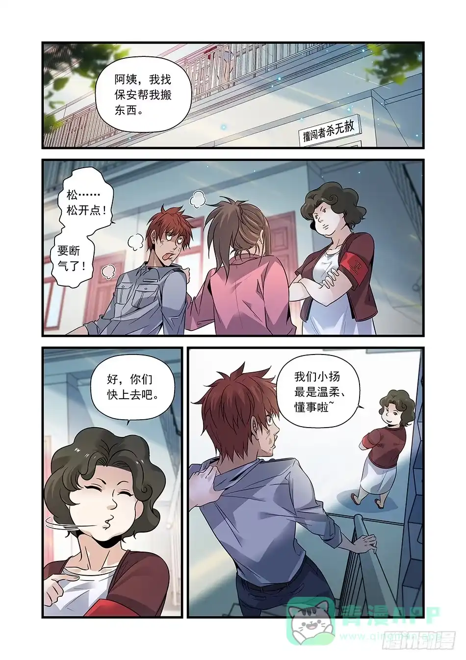 第6页