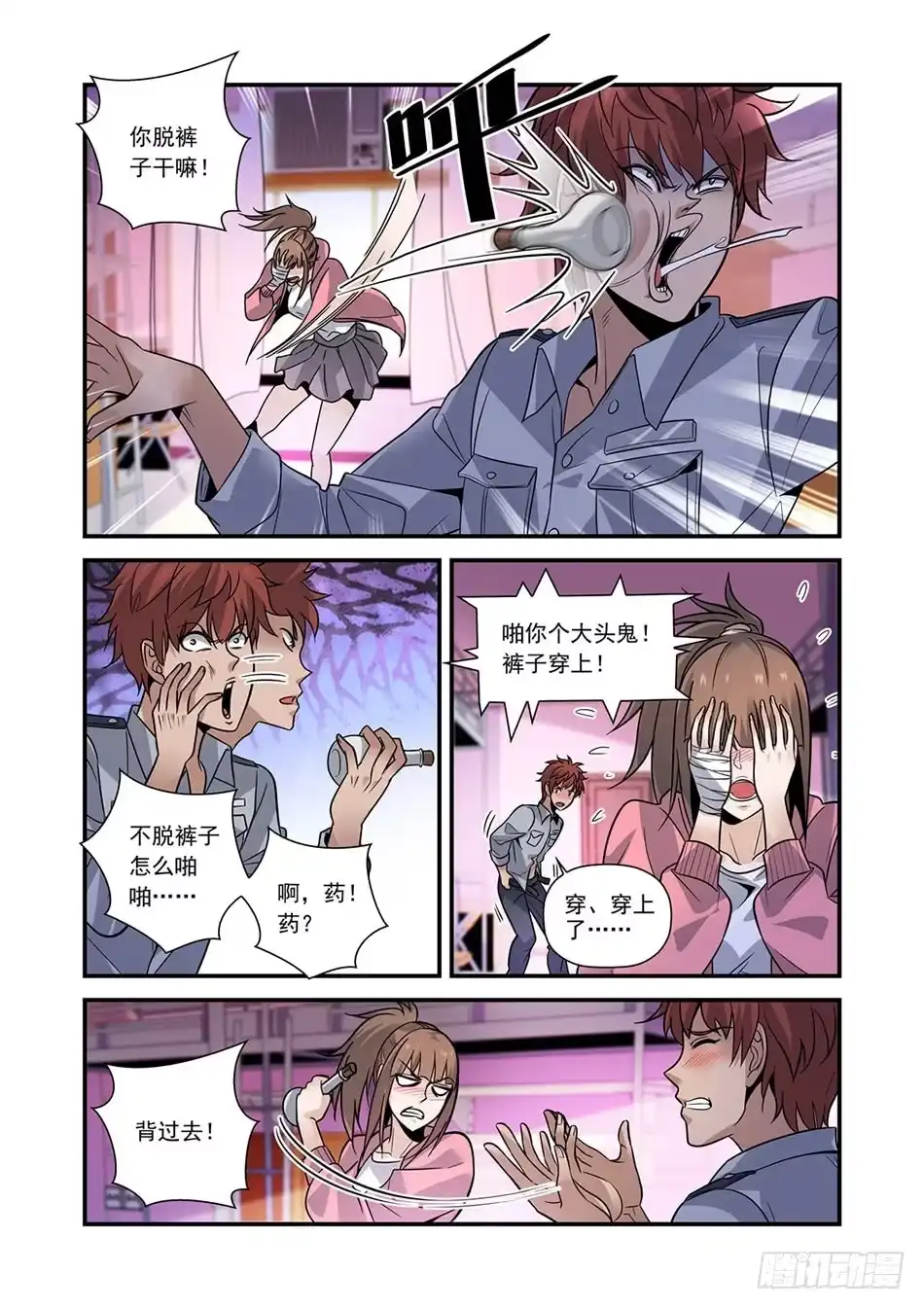 第4页