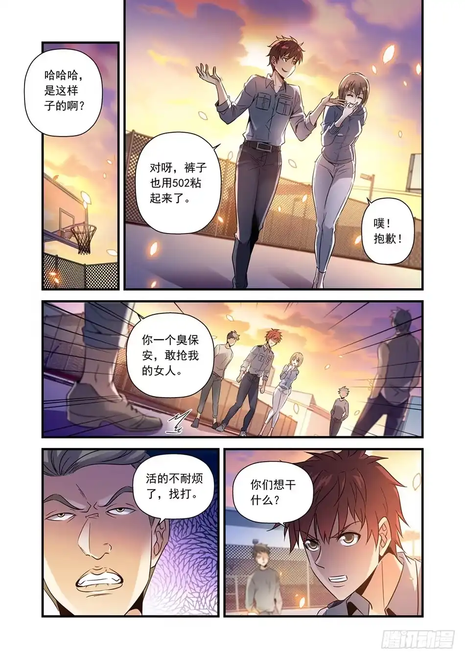 第10页