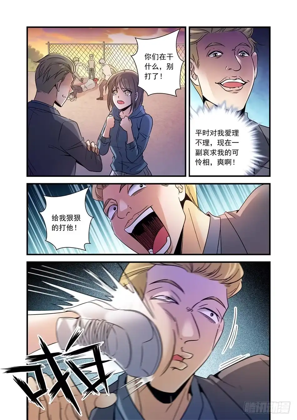 第12页