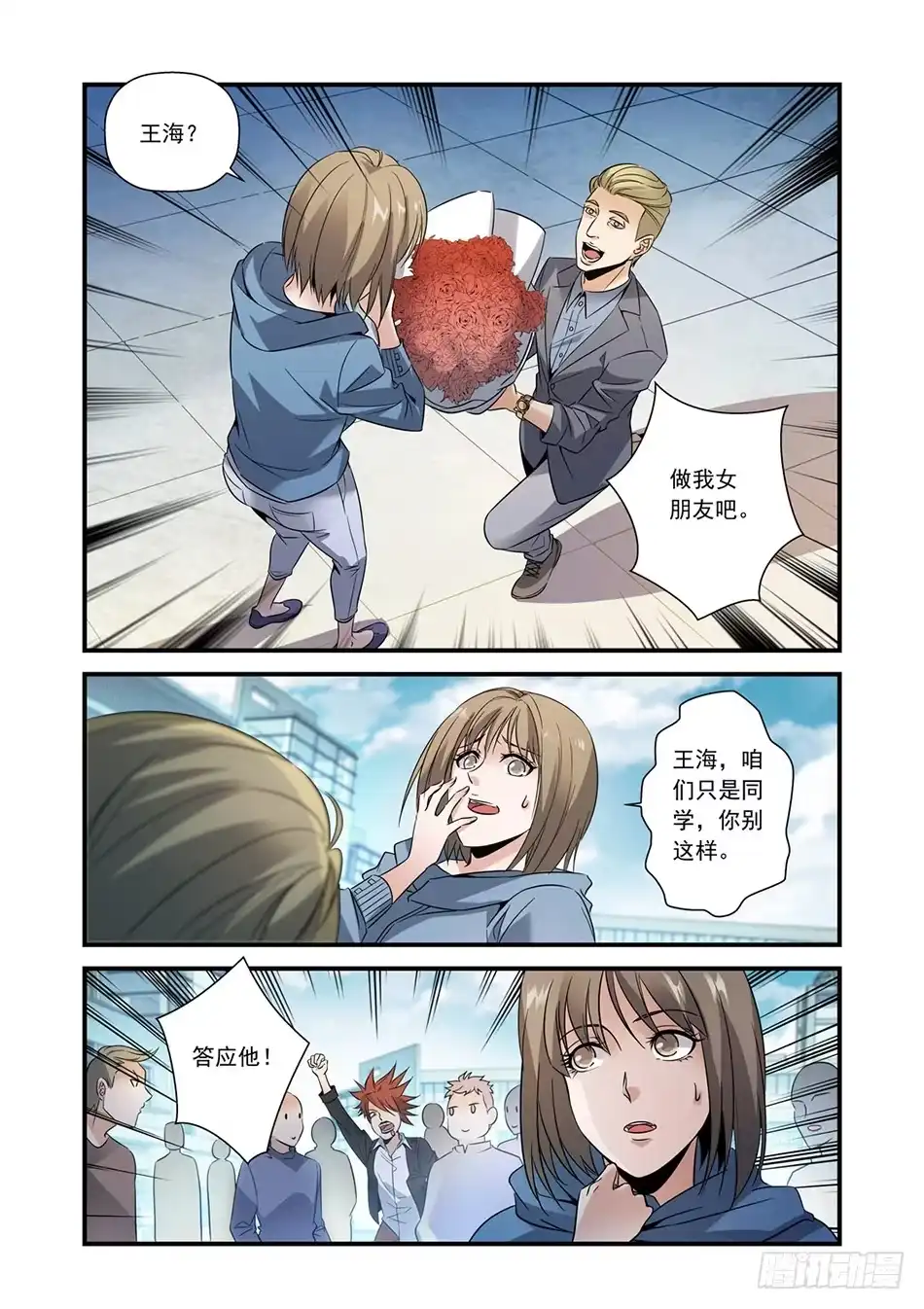 第4页