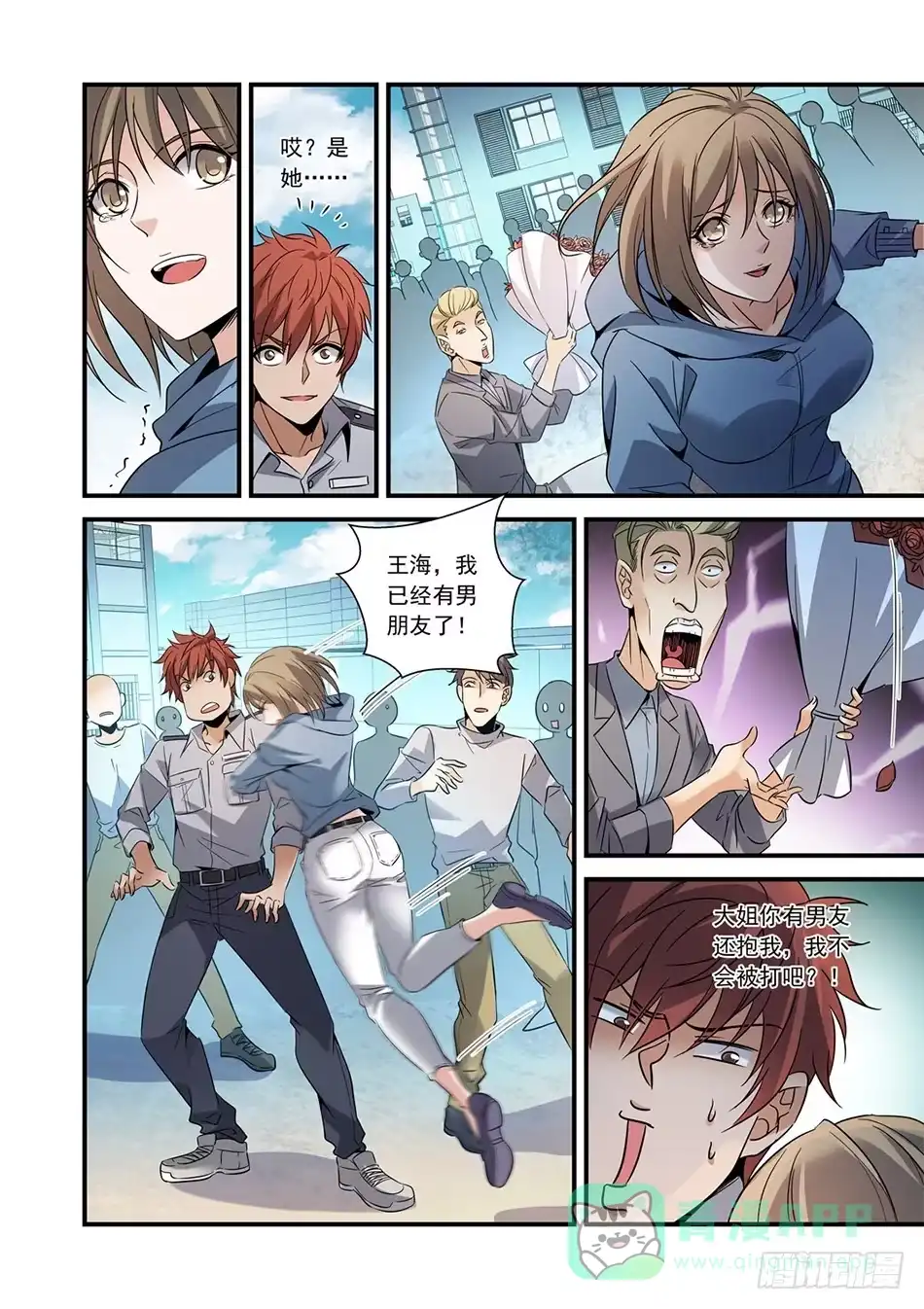 第6页