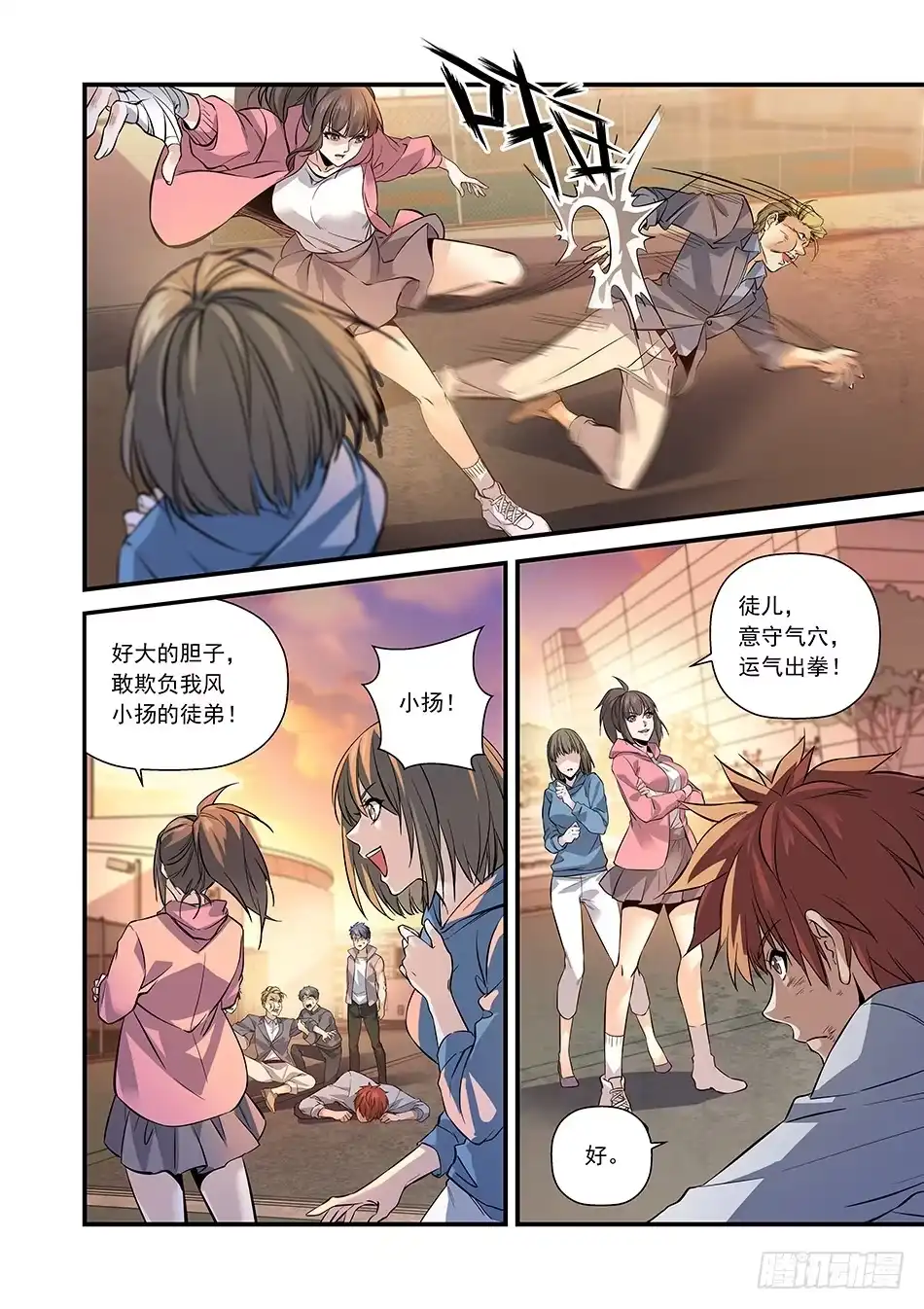 第3页