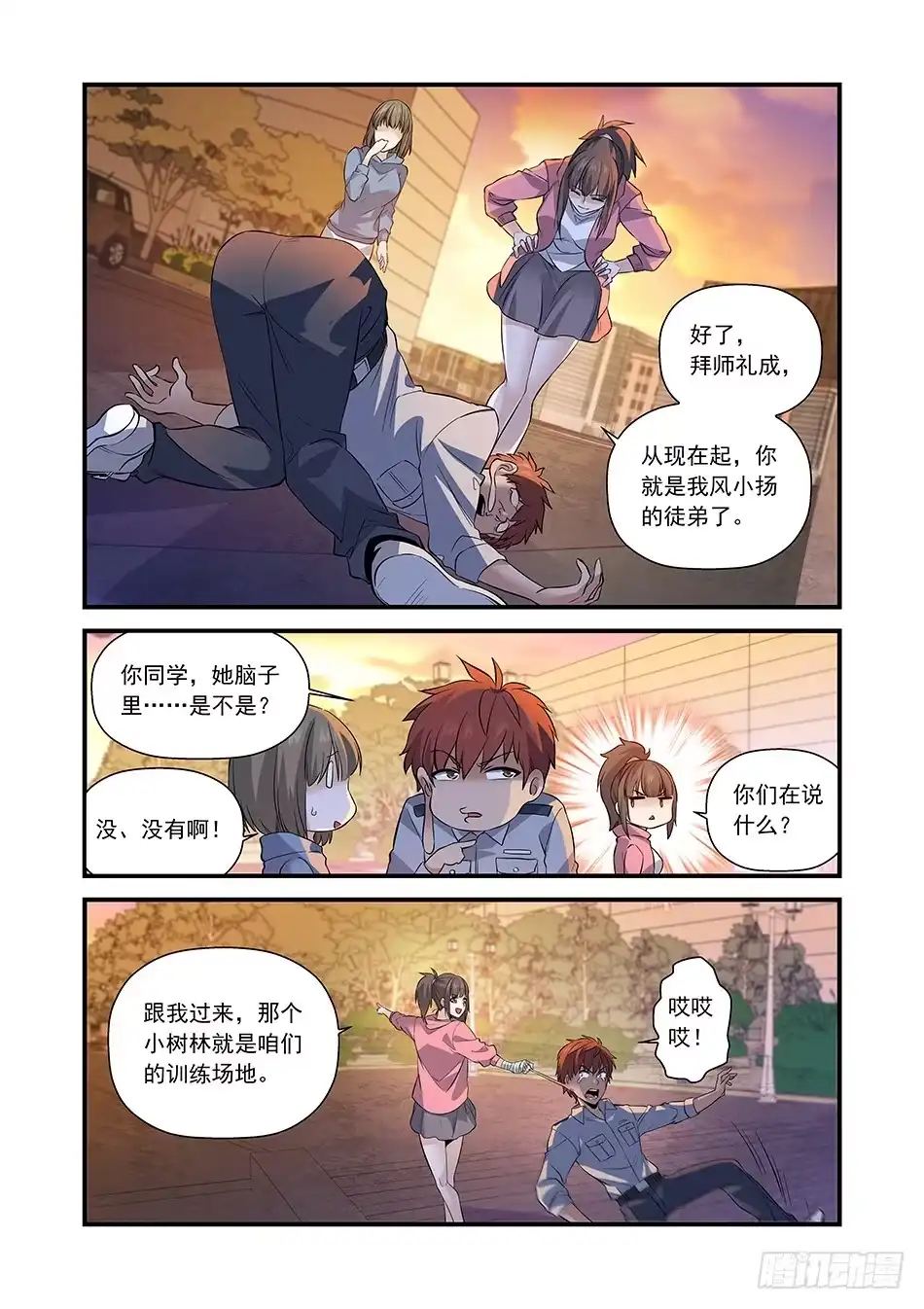 第9页