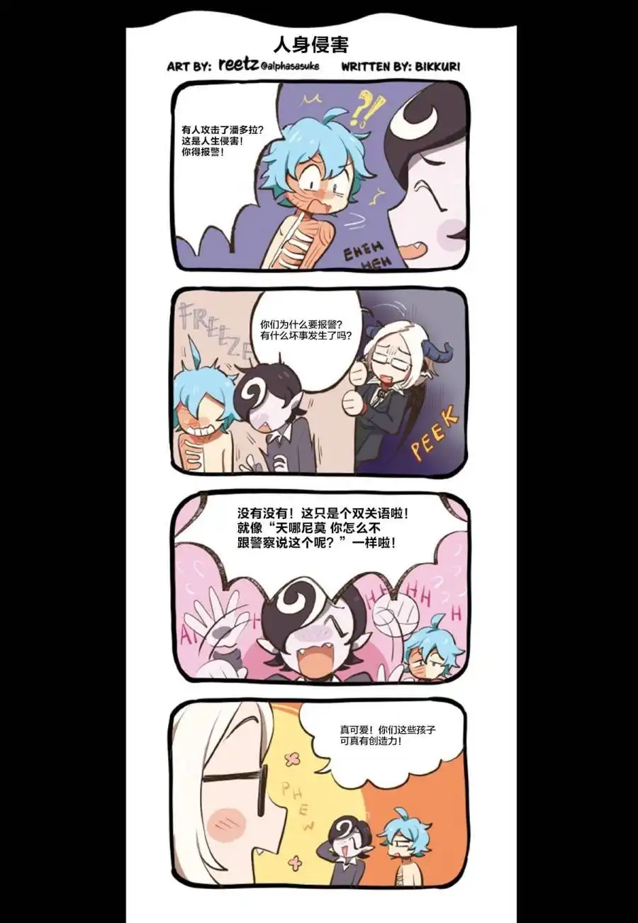 第38页