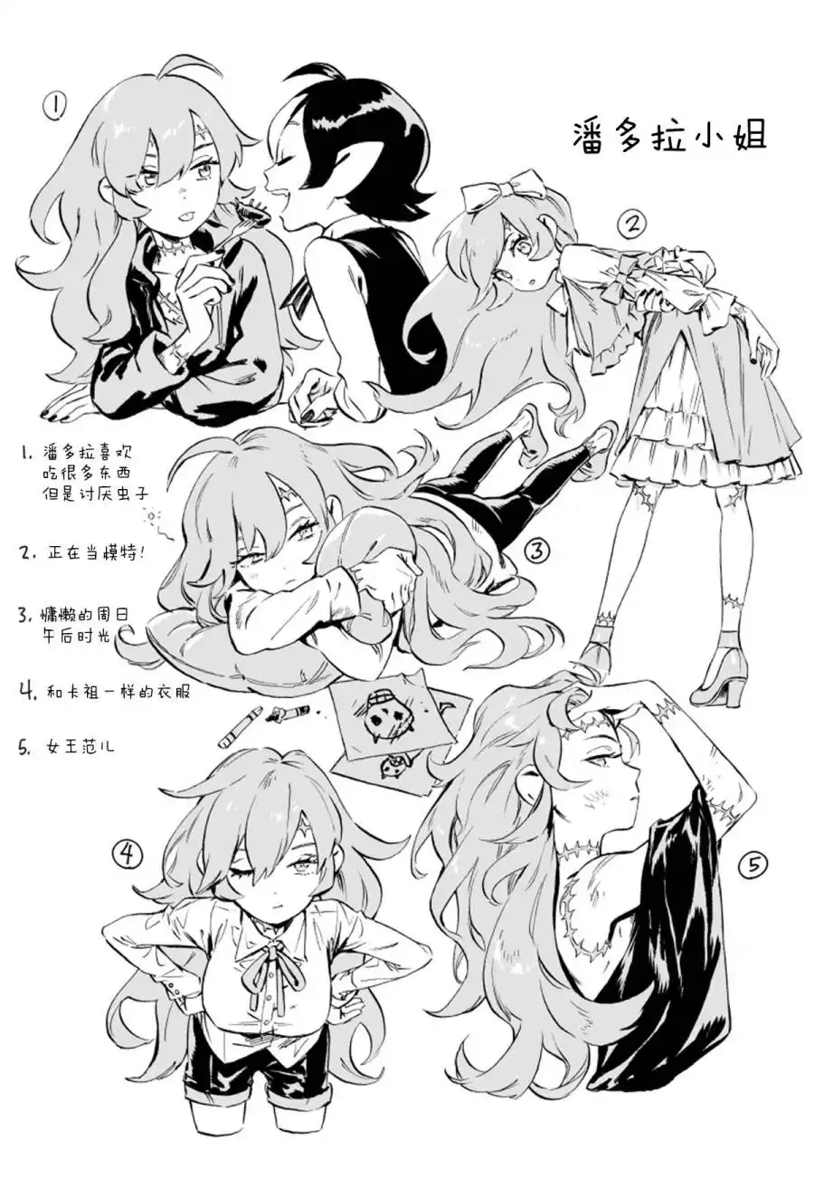 第49页