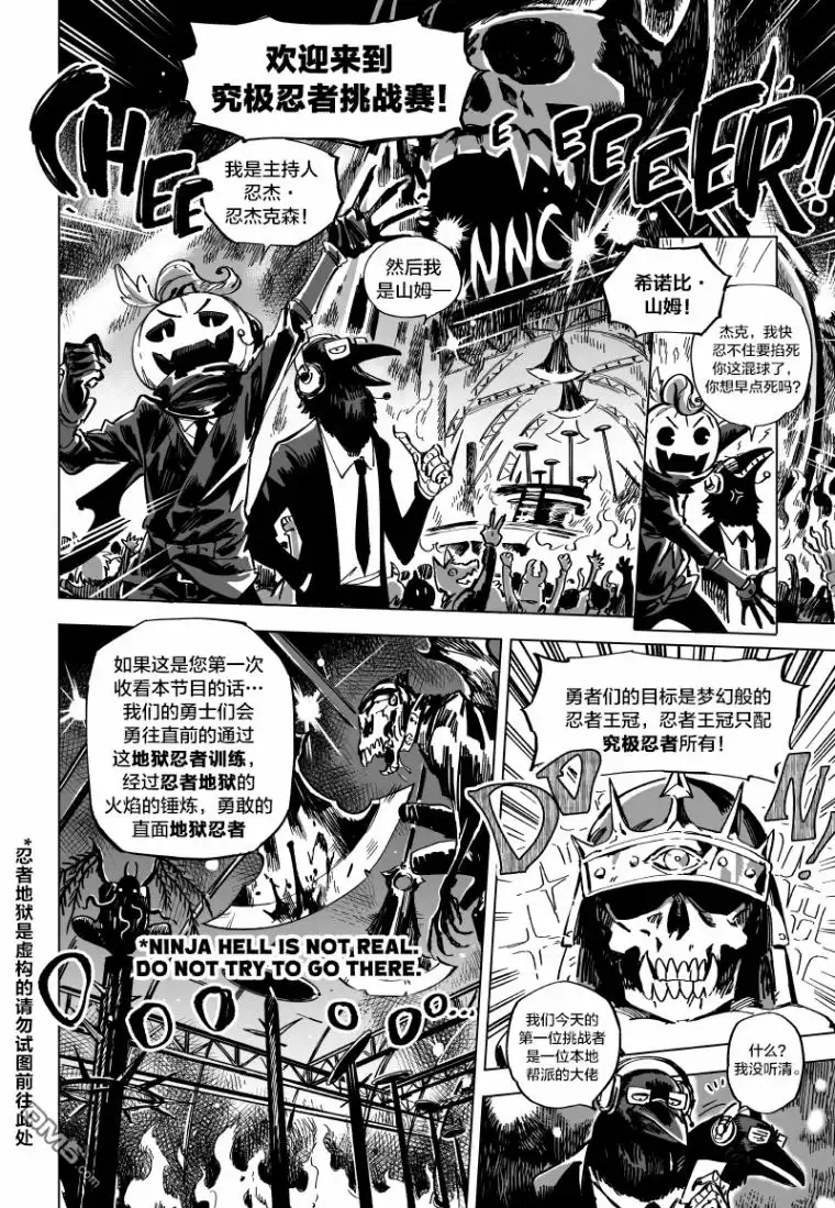 第2页
